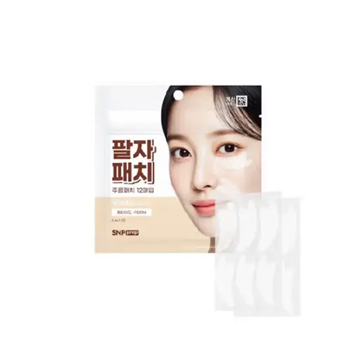 팔자 주름패치