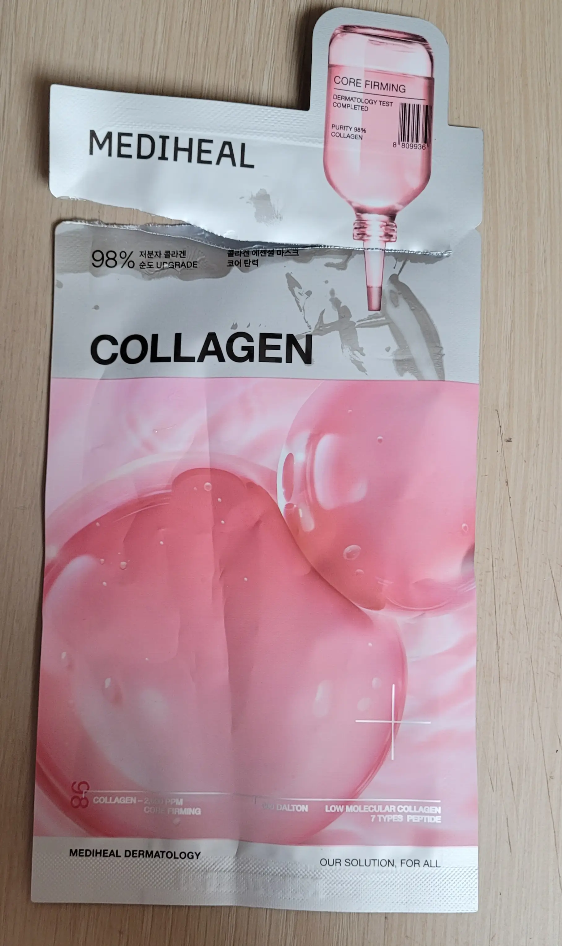 선택된 언니의파우치 리뷰 이미지 - [콜라겐 에센셜 마스크 코어 탄력]