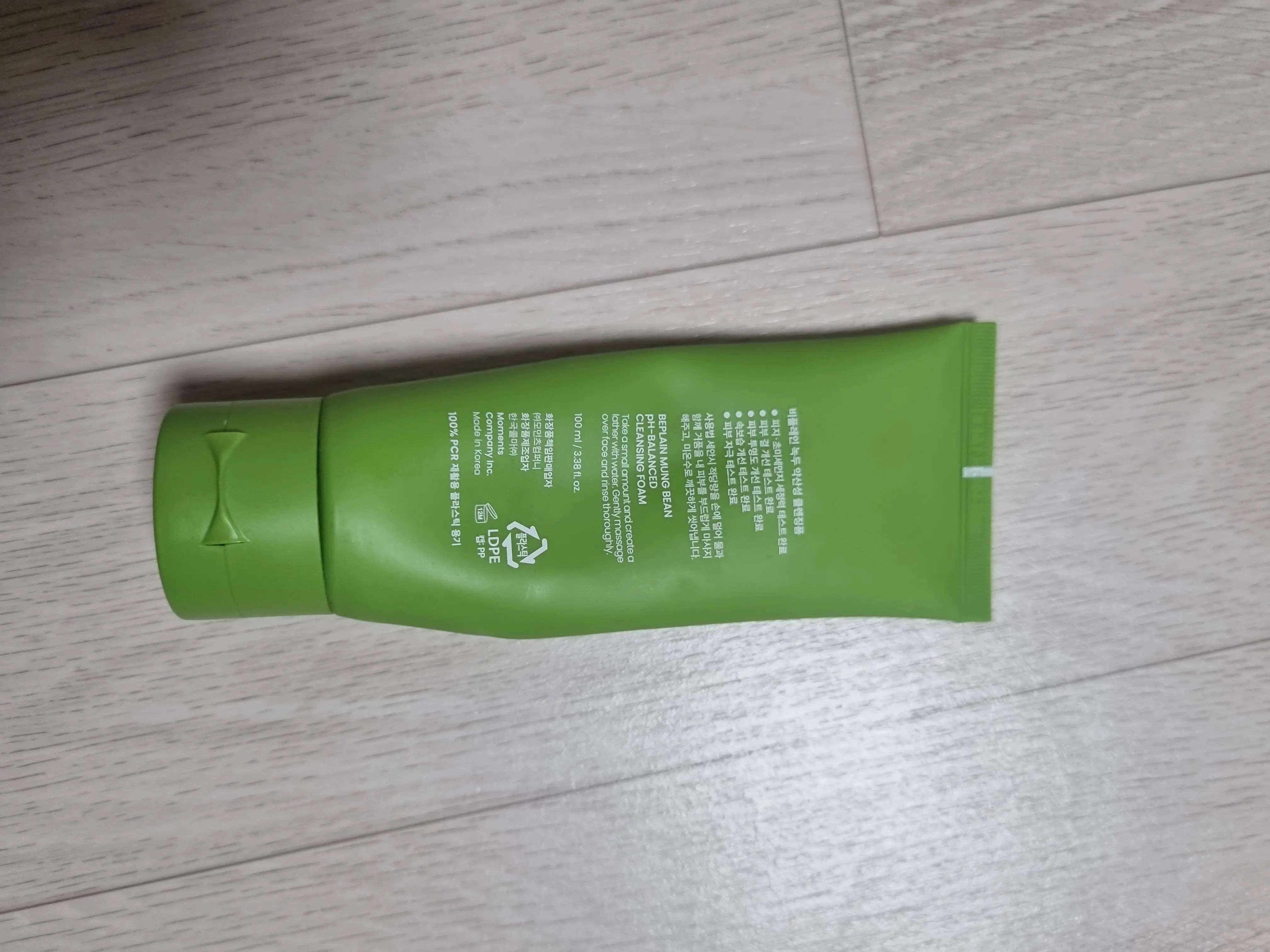 선택된 언니의파우치 리뷰 이미지 - [녹두 모공 클레이팩]