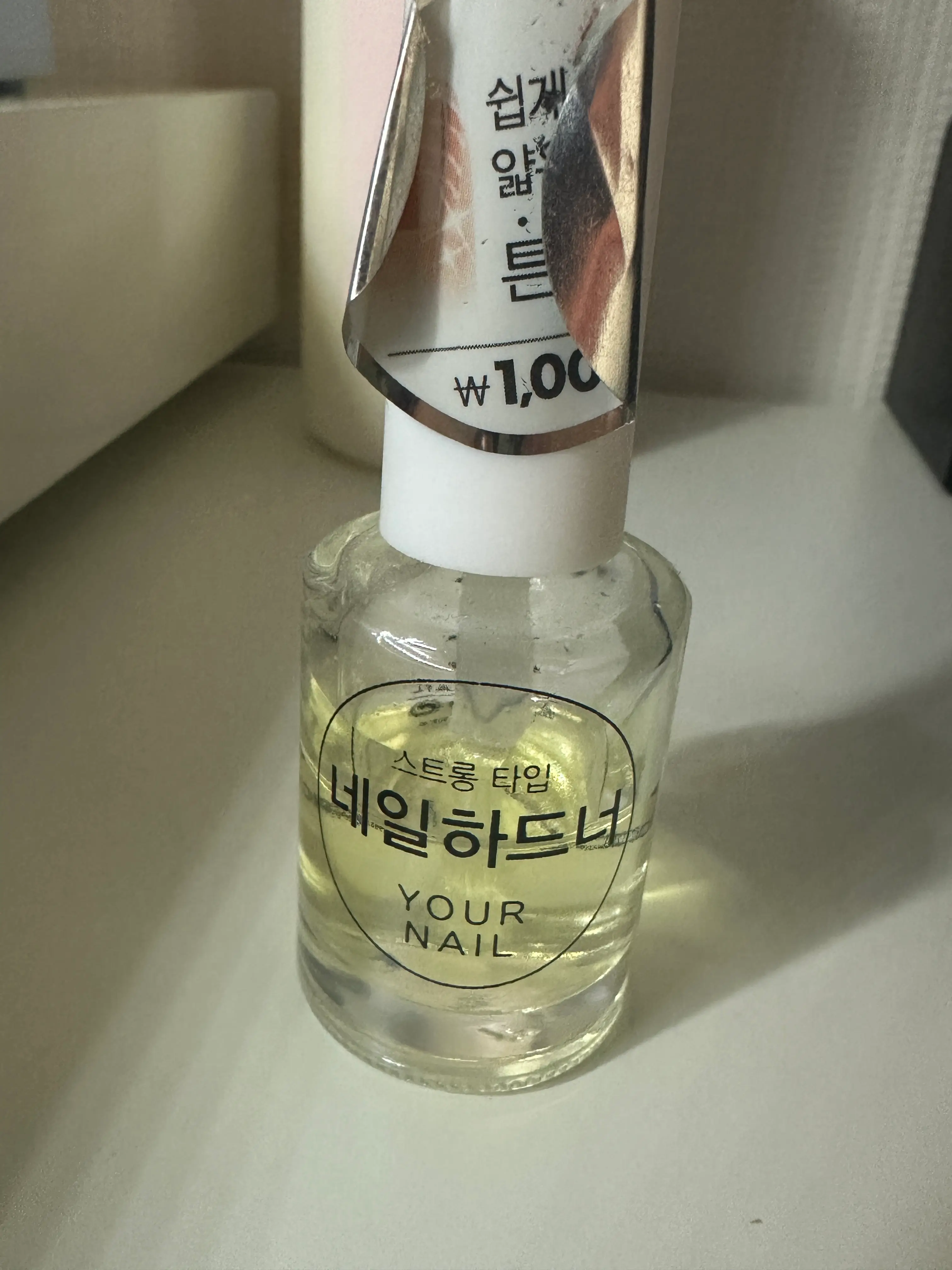 선택된 언니의파우치 리뷰 이미지 - [유어네일 손톱 강화제 (네일 하드너)]