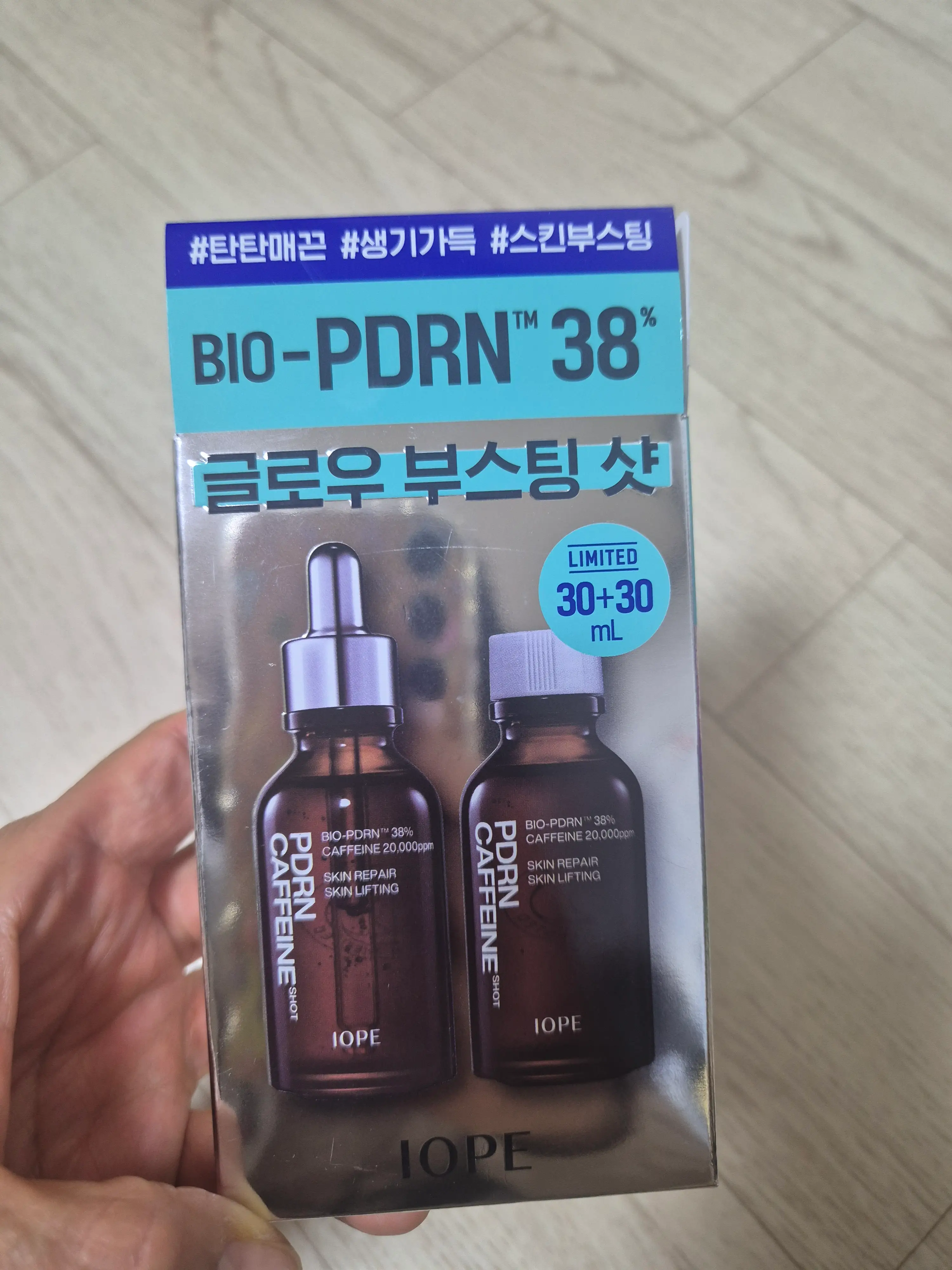 선택된 언니의파우치 리뷰 이미지 - [PDRN 카페인 샷 앰플]
