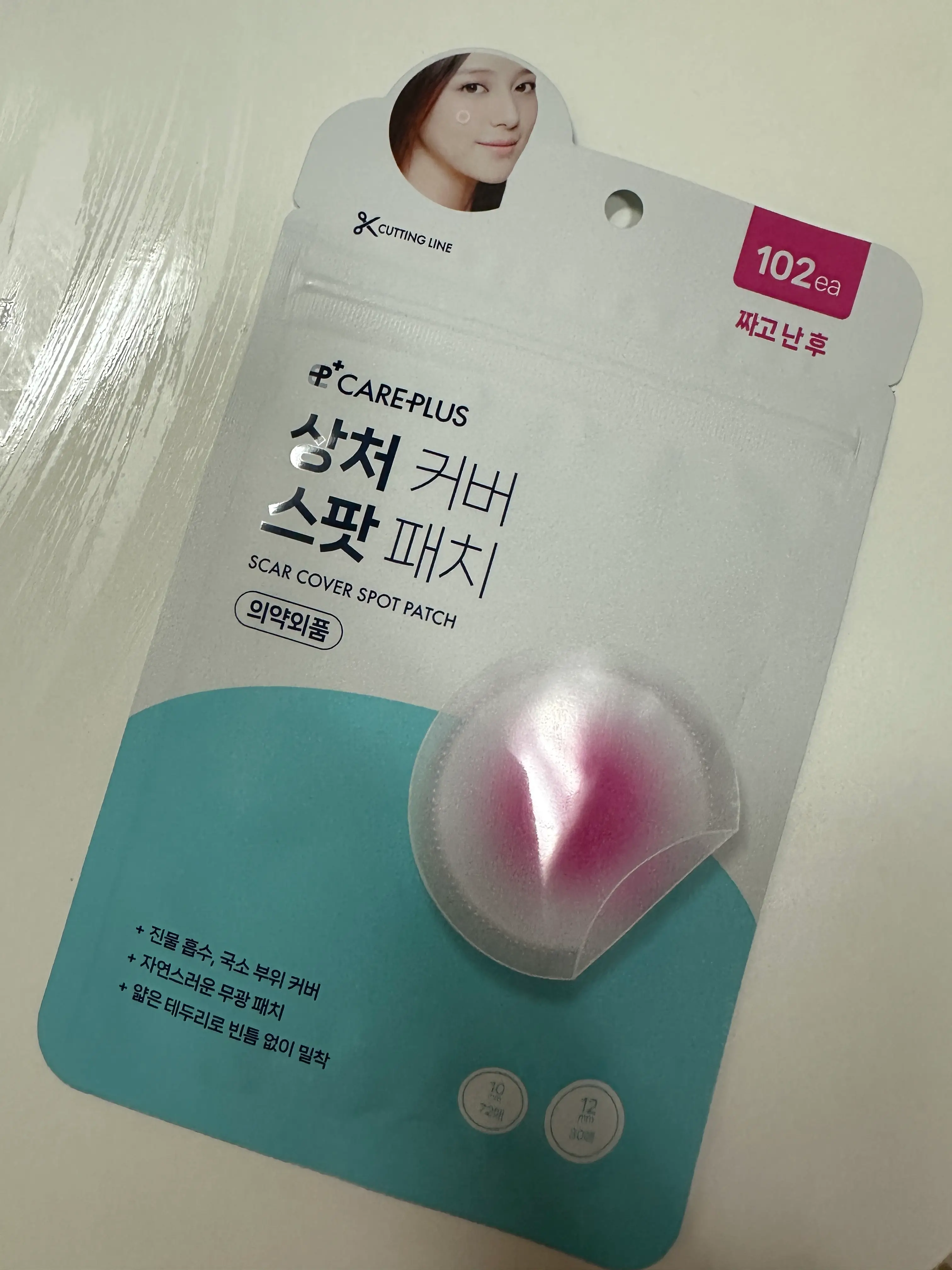 선택된 언니의파우치 리뷰 이미지 - [케어플러스 상처커버 스팟패치]