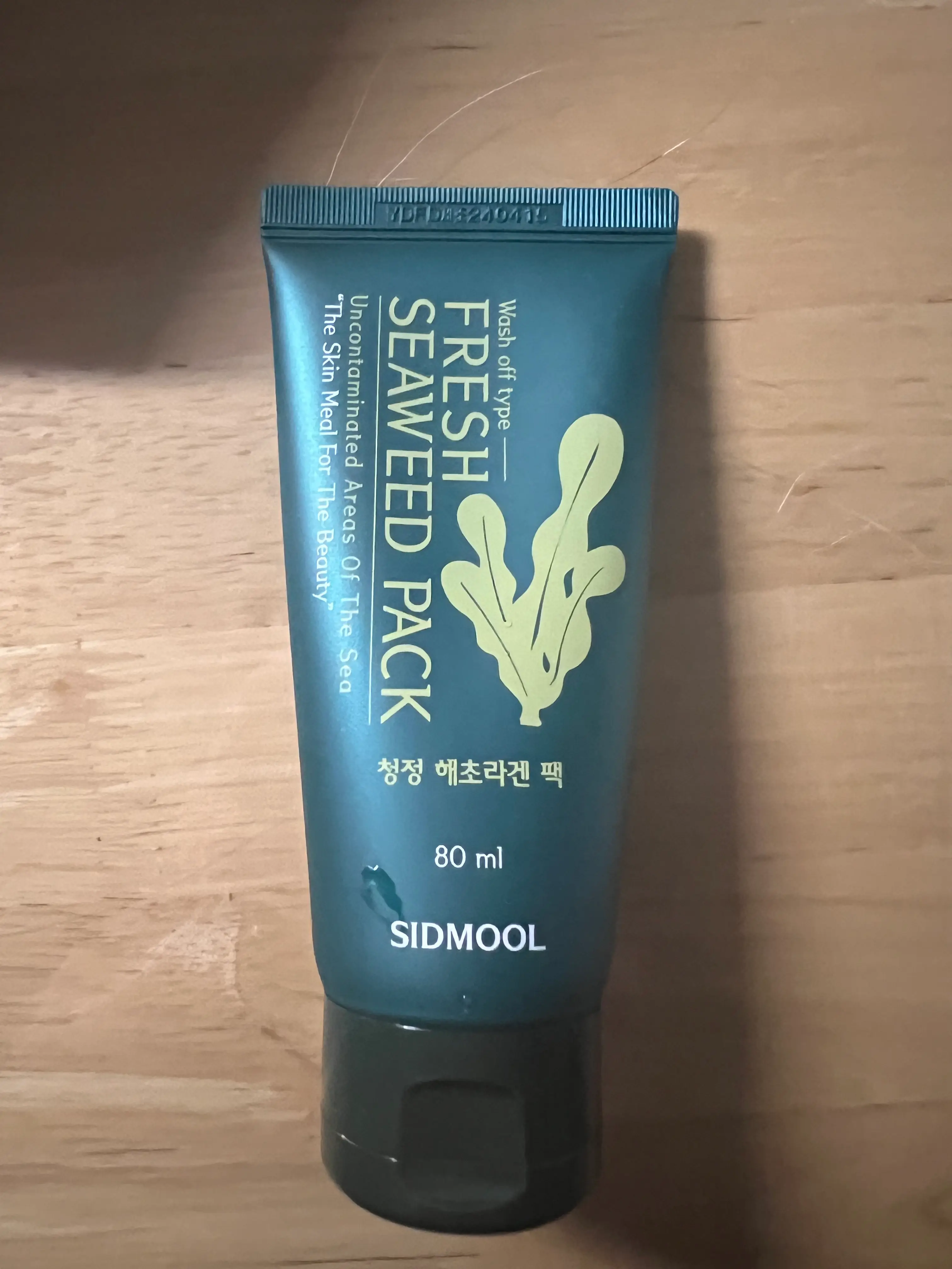 선택된 언니의파우치 리뷰 이미지 - [청정 해초라겐팩]