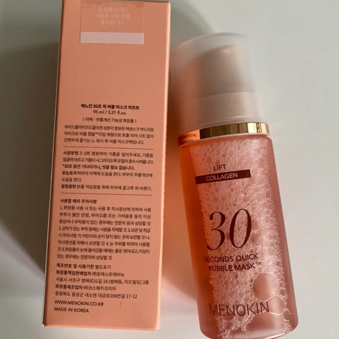 선택된 언니의파우치 리뷰 이미지 - [30초 퀵 버블 마스크 리페어]