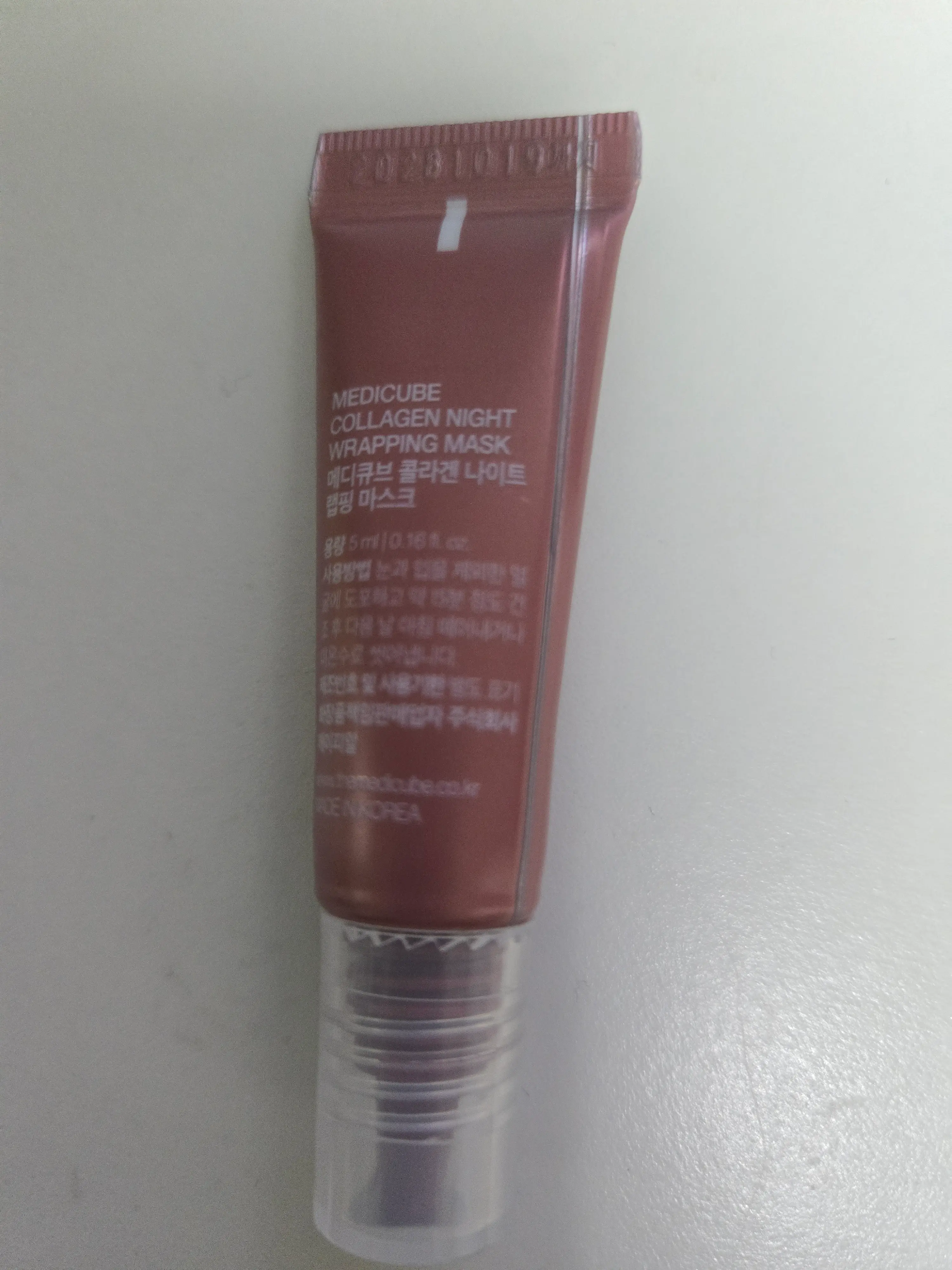 선택된 언니의파우치 리뷰 이미지 - [콜라겐 나이트 랩핑마스크]