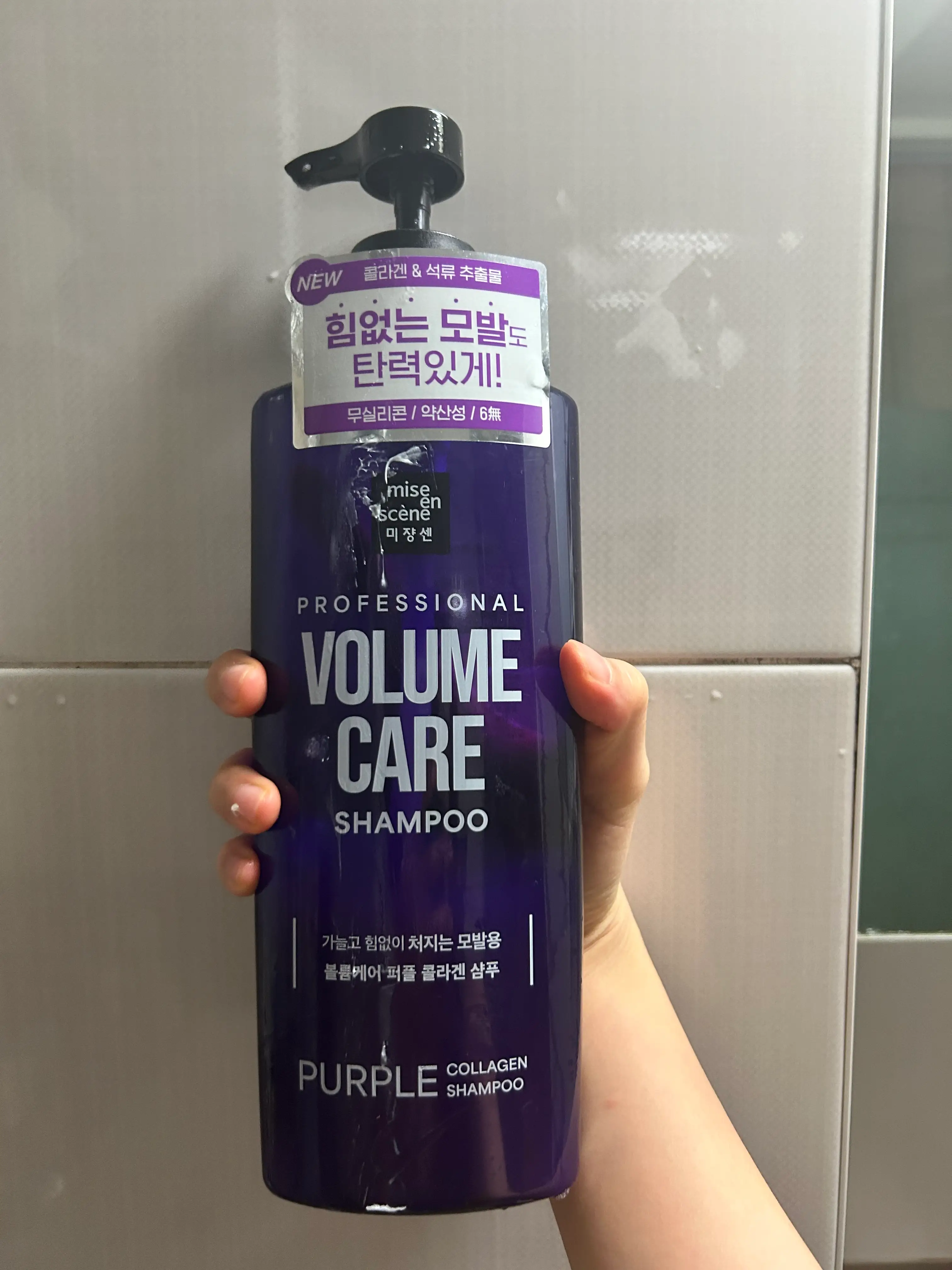 선택된 언니의파우치 리뷰 이미지 - [볼륨케어 퍼플 콜라겐 샴푸]