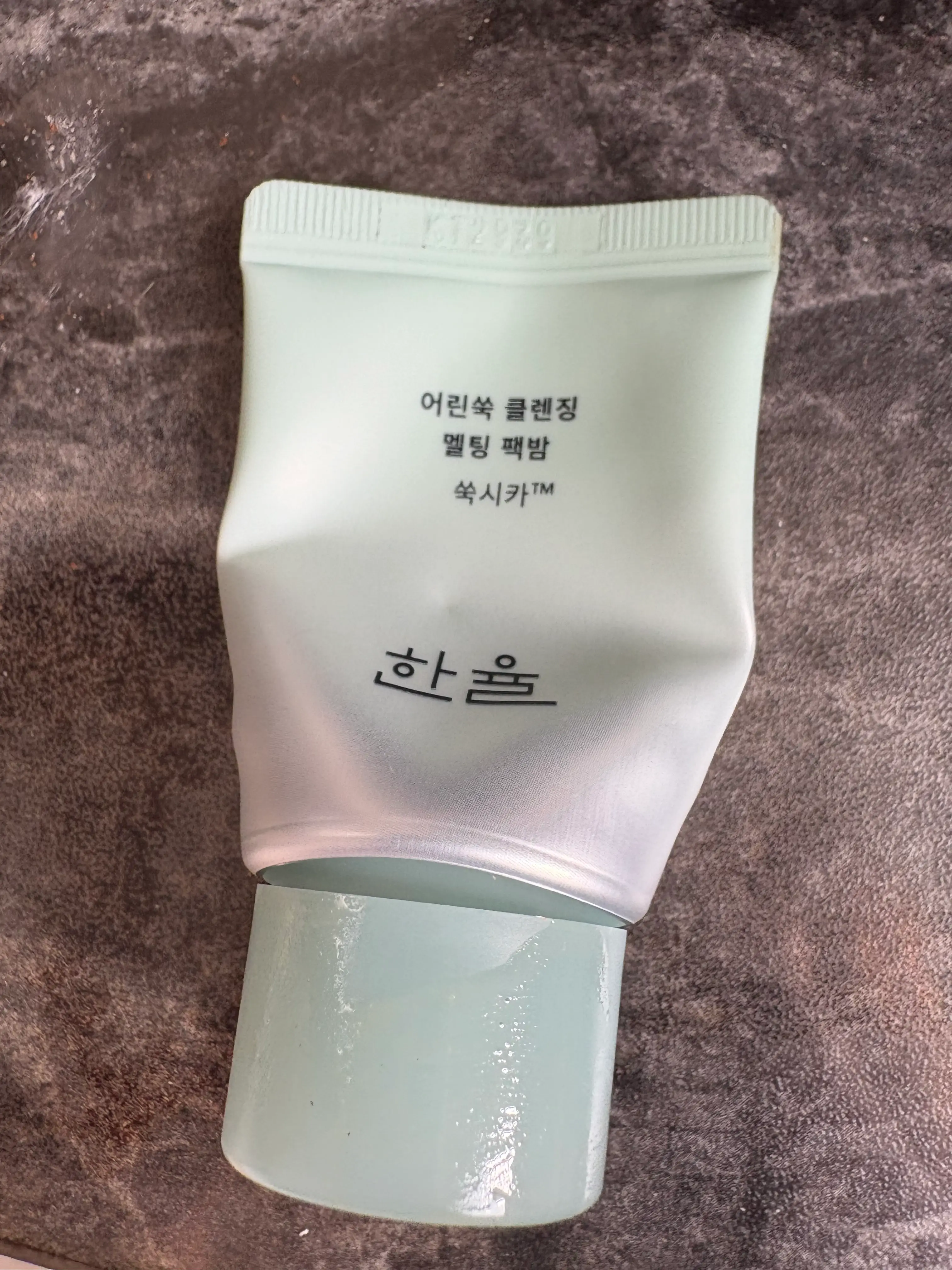 선택된 언니의파우치 리뷰 이미지 - [어린쑥 클렌징 멜팅 팩밤]