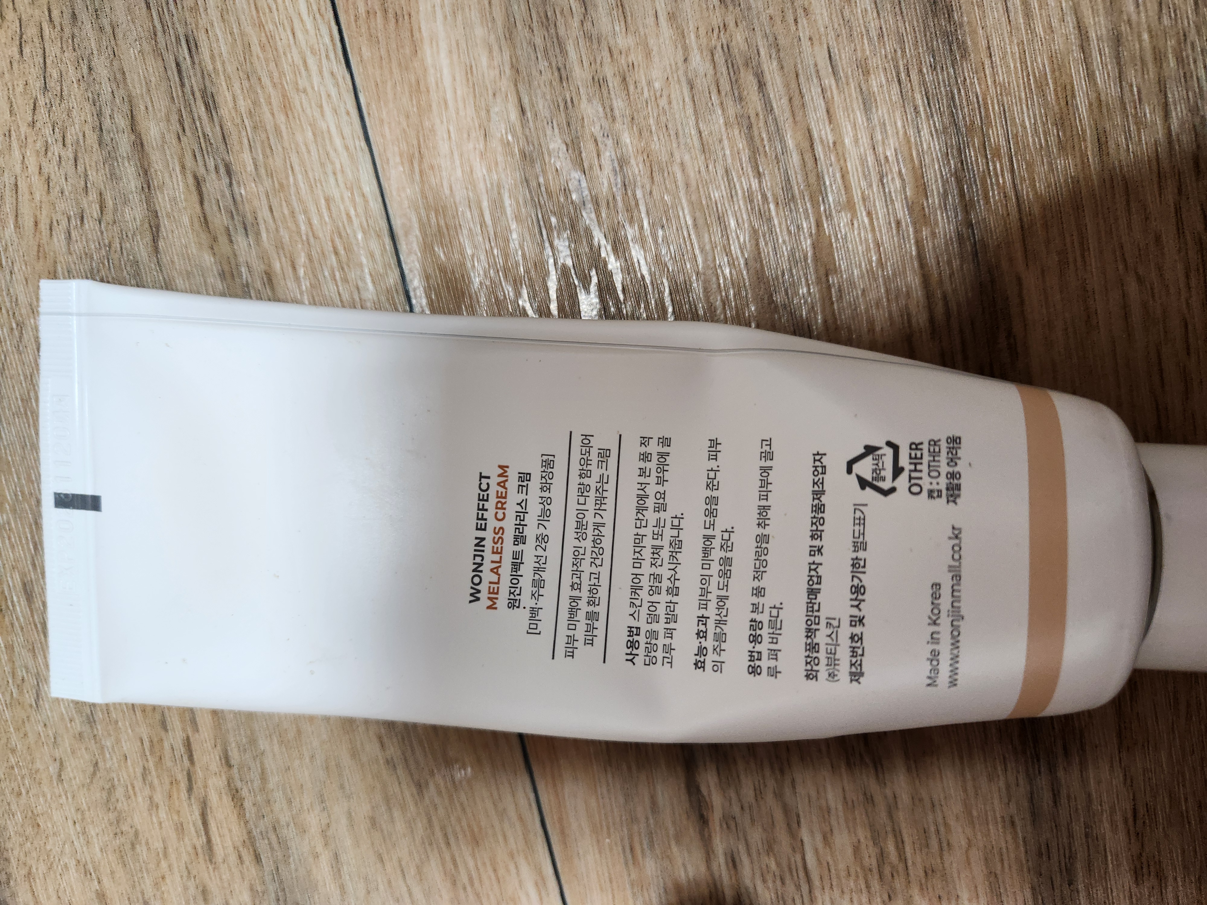 선택된 언니의파우치 리뷰 이미지 - [멜라리스 크림]