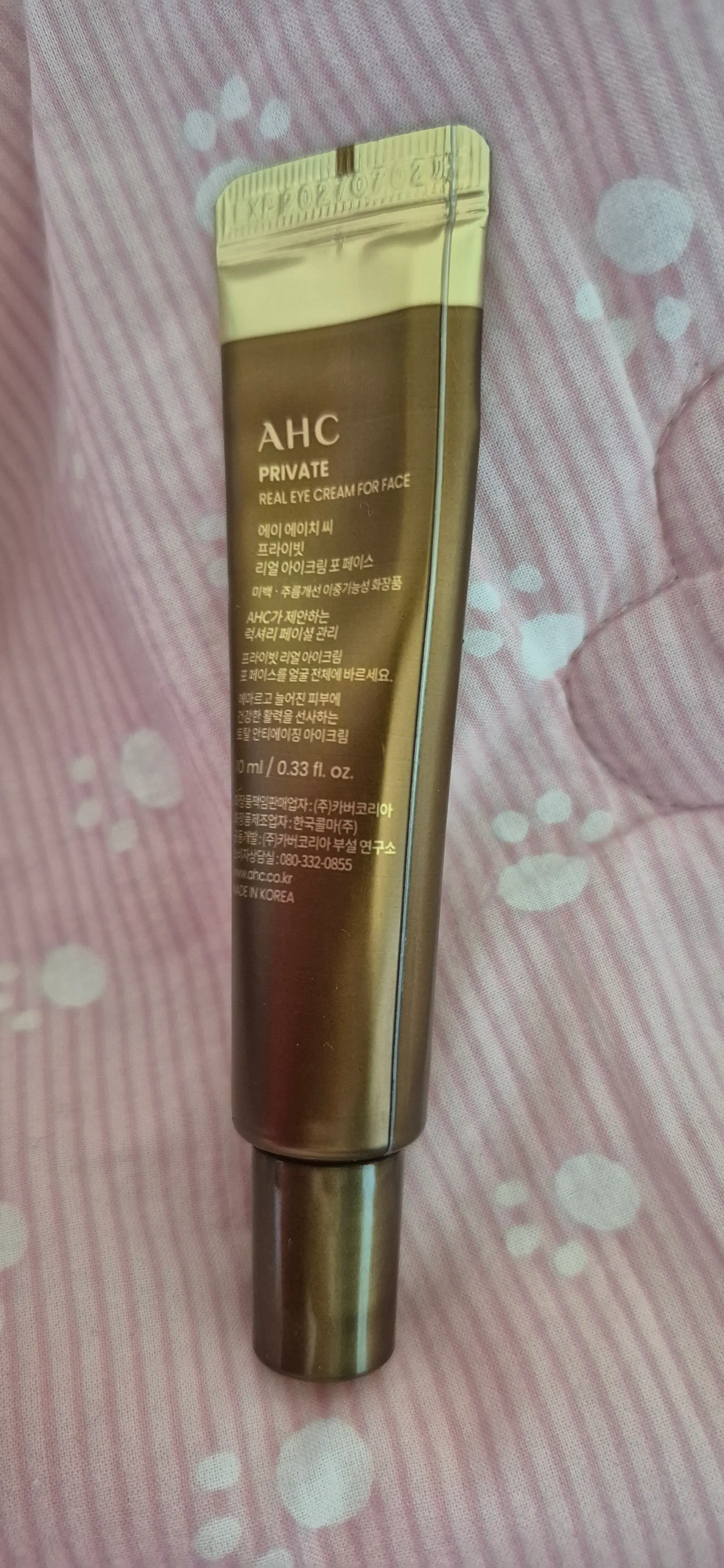 선택된 언니의파우치 리뷰 이미지 - [프라이빗 리얼 아이크림 포 페이스]