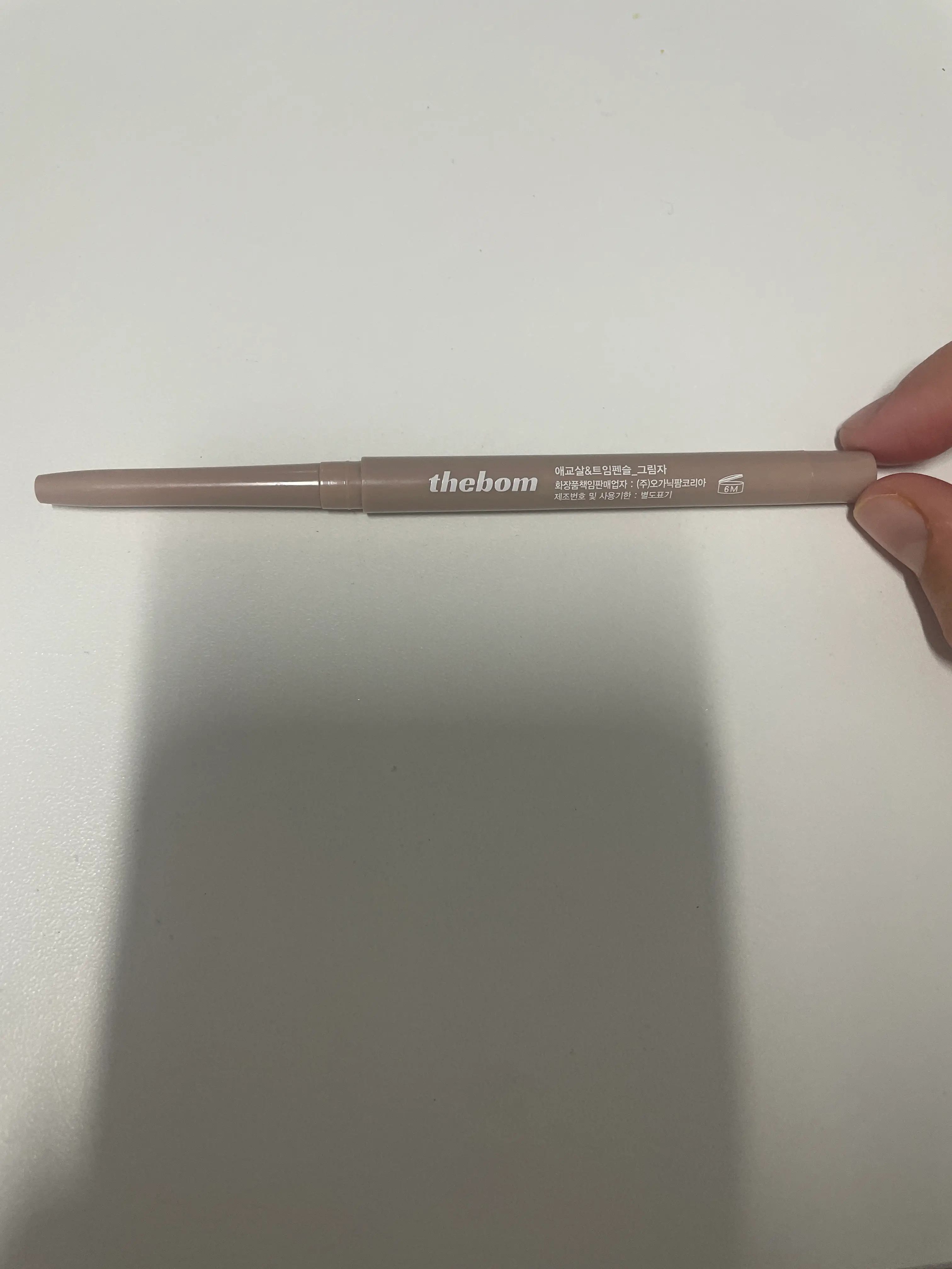 선택된 언니의파우치 리뷰 이미지 - [애교살 앤 트임펜슬 [그림자]]