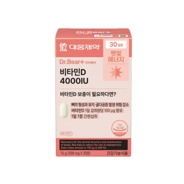 닥터베어 비타민D