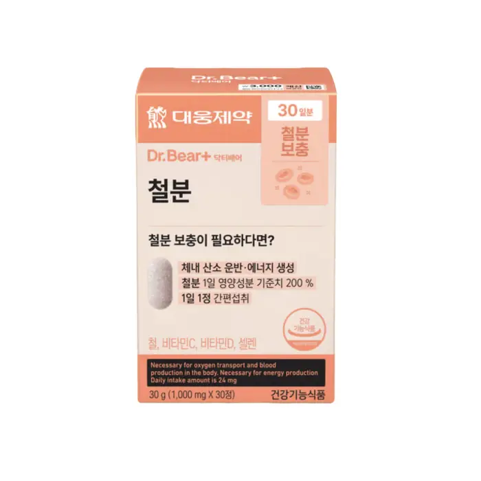 닥터베어 철분