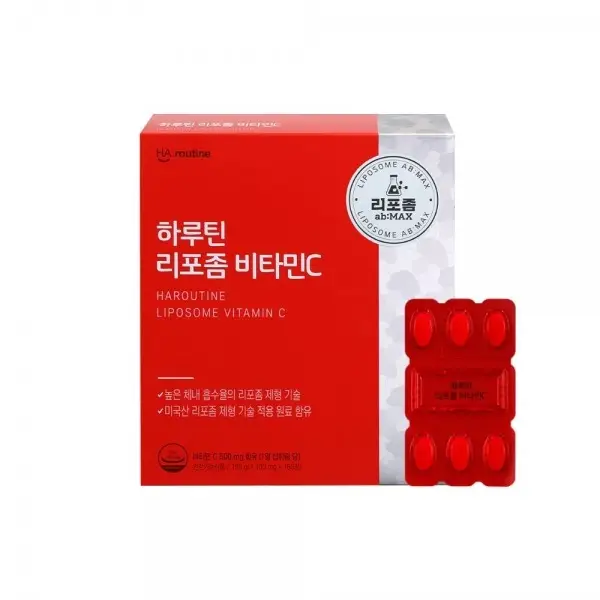 리포좀 비타민C