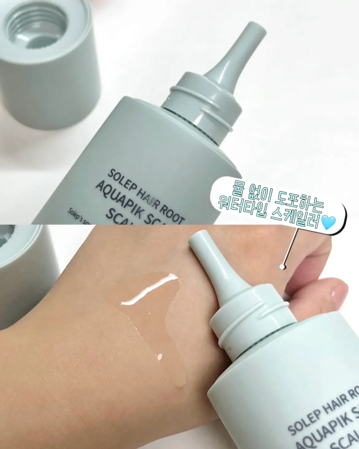 선택된 언니의파우치 리뷰 이미지 - [헤어루트 아쿠아픽 두피 스케일러]