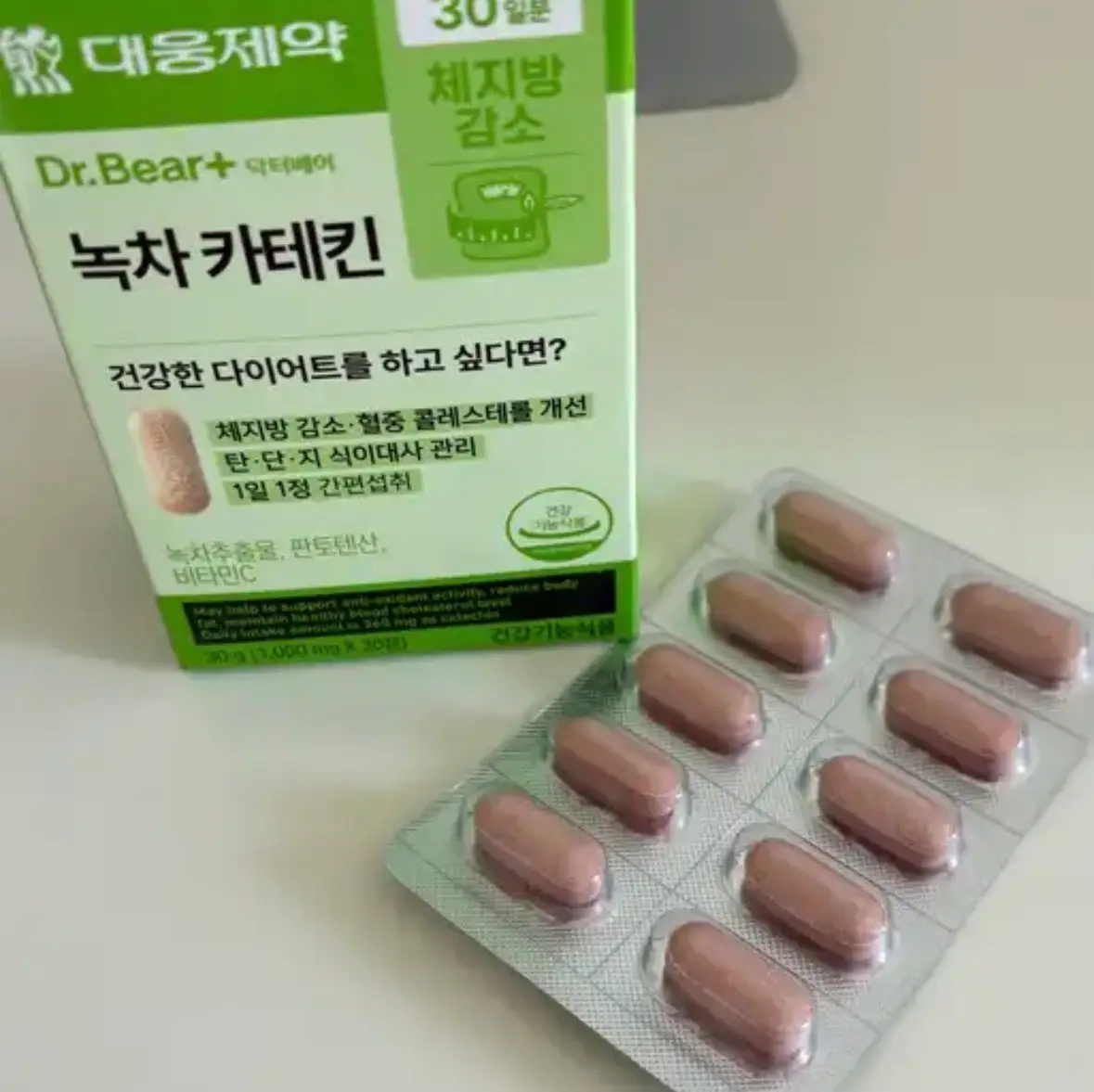 선택된 언니의파우치 리뷰 이미지 - [닥터베어 녹차카테킨]