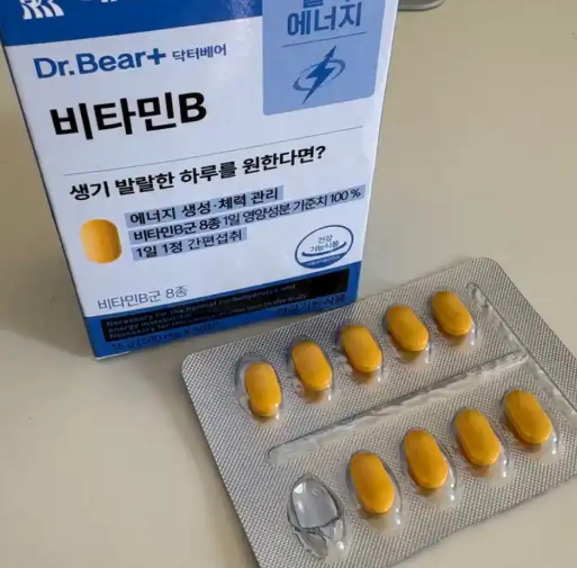 선택된 언니의파우치 리뷰 이미지 - [닥터베어 비타민B]