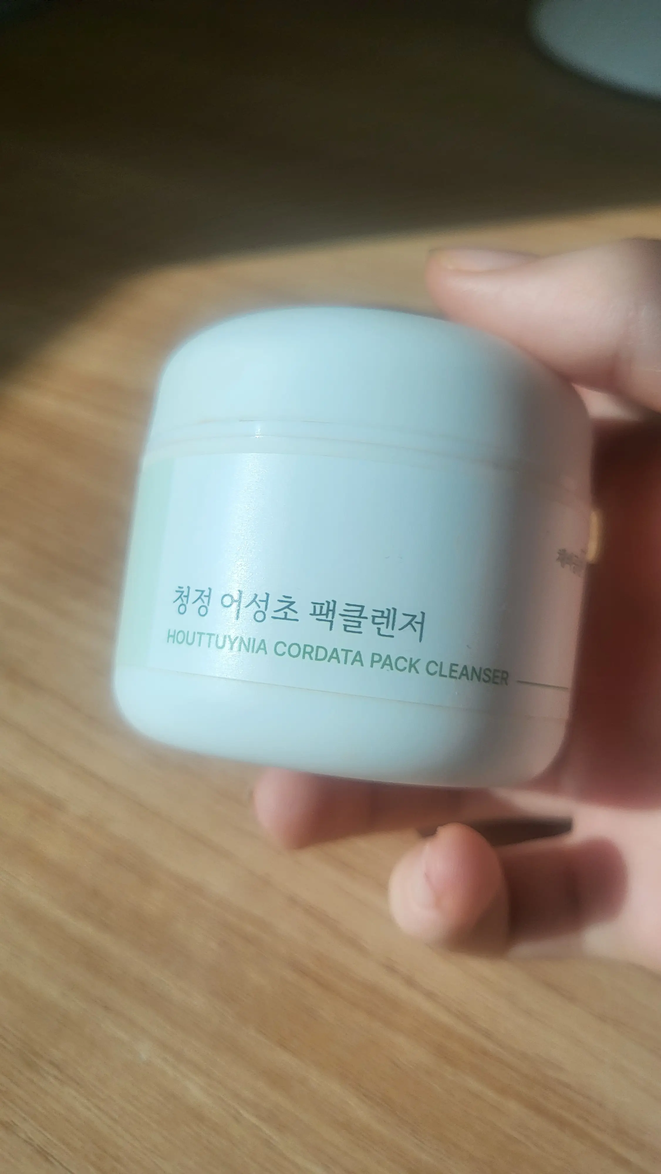 선택된 언니의파우치 리뷰 이미지 - [청정어성초 팩클렌저]