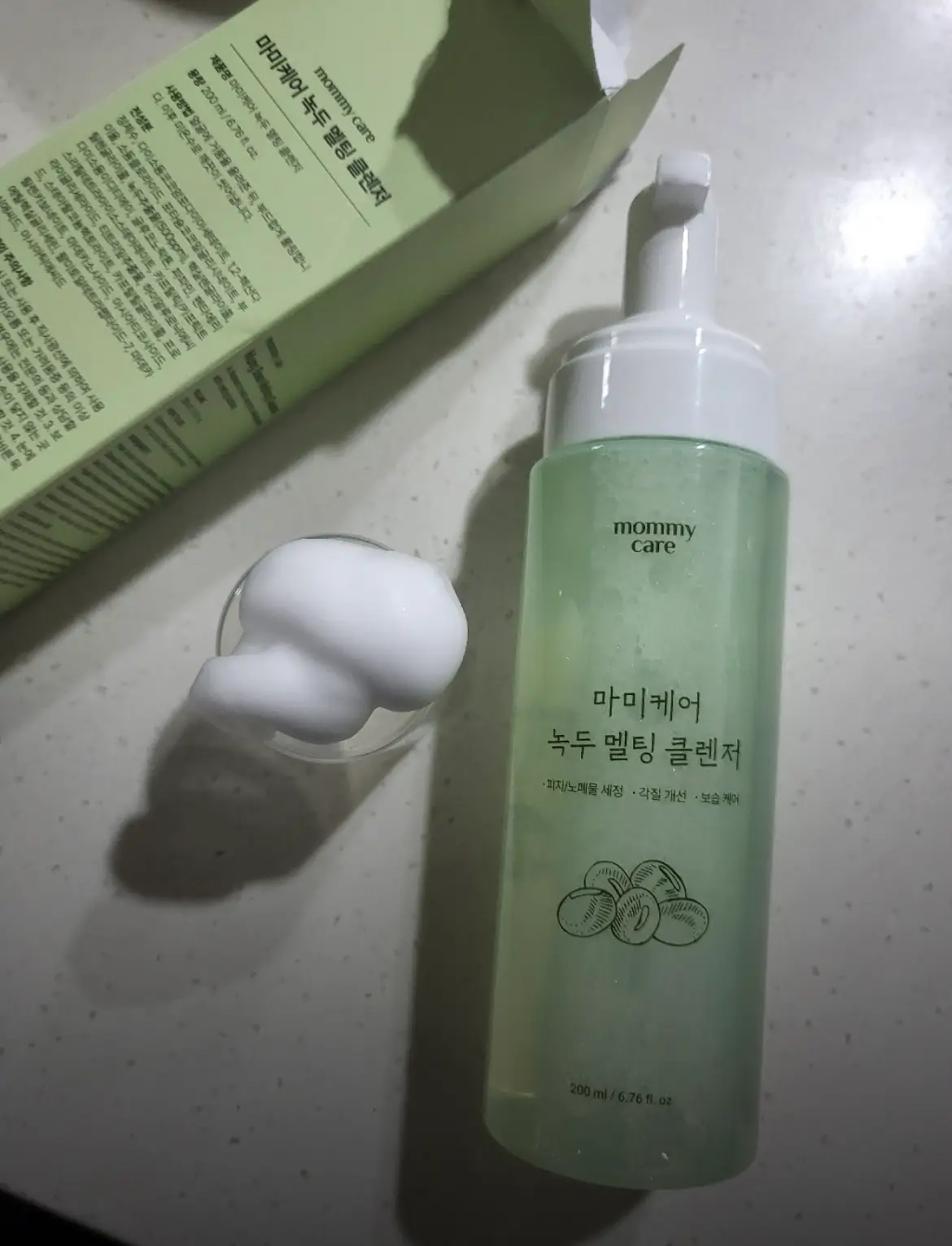 선택된 언니의파우치 리뷰 이미지 - [녹두 멜팅 톤업 클렌저]