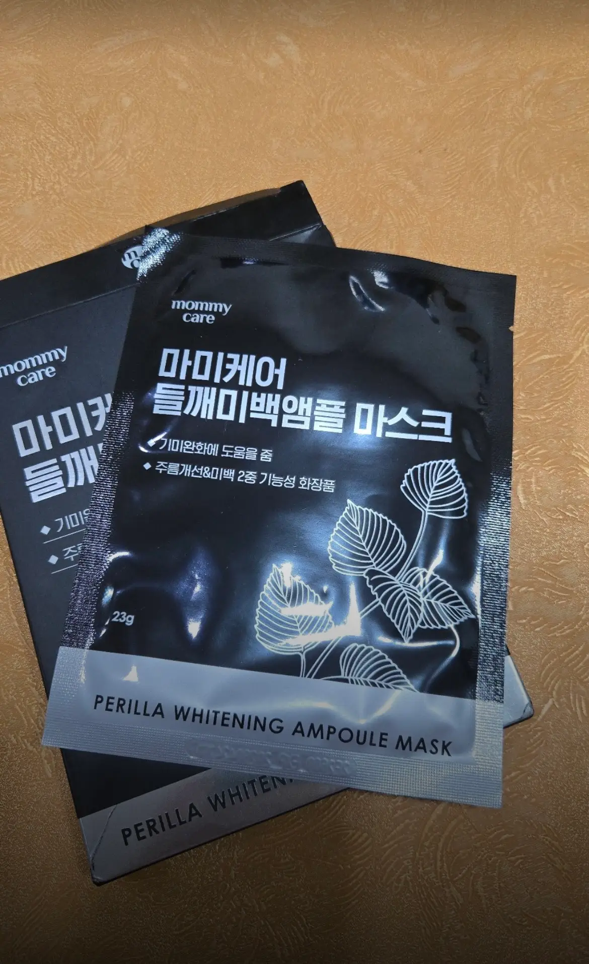 선택된 언니의파우치 리뷰 이미지 - [들깨기미앰플 마스크팩]