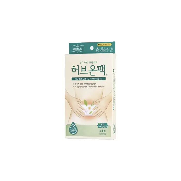 허브온팩
