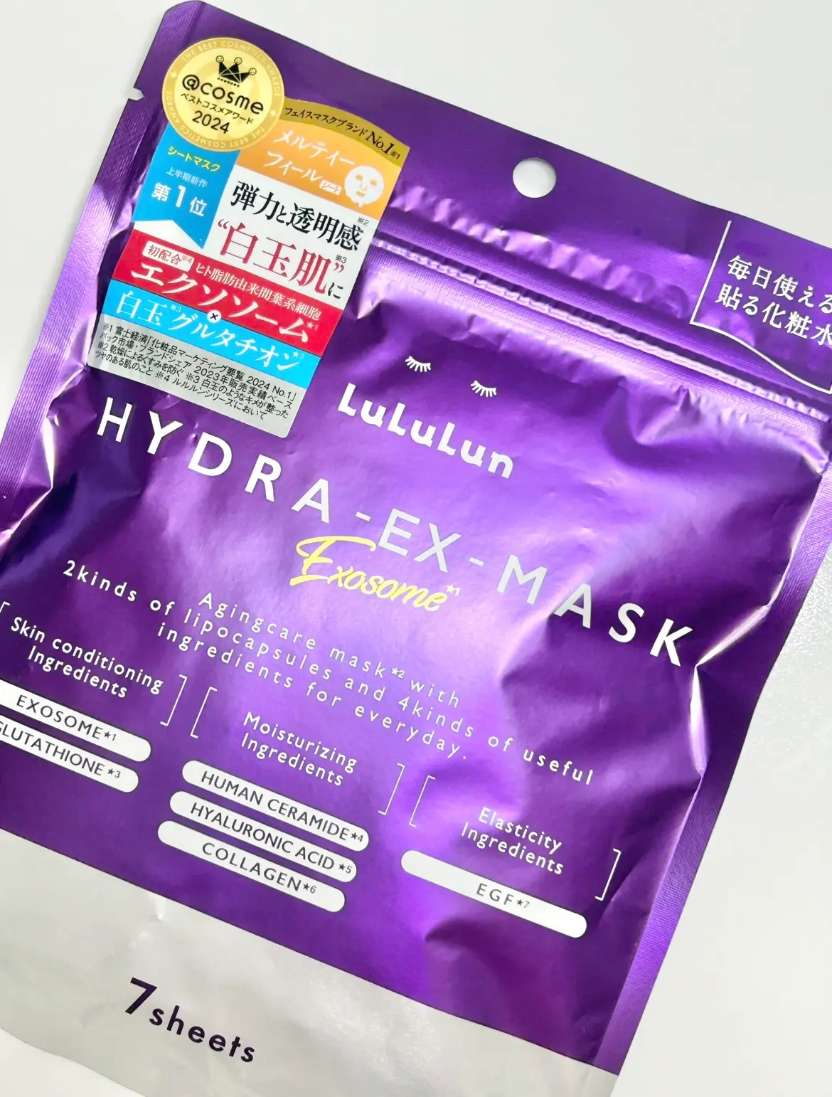 선택된 언니의파우치 리뷰 이미지 - [하이드라 EX 마스크 엑소좀]