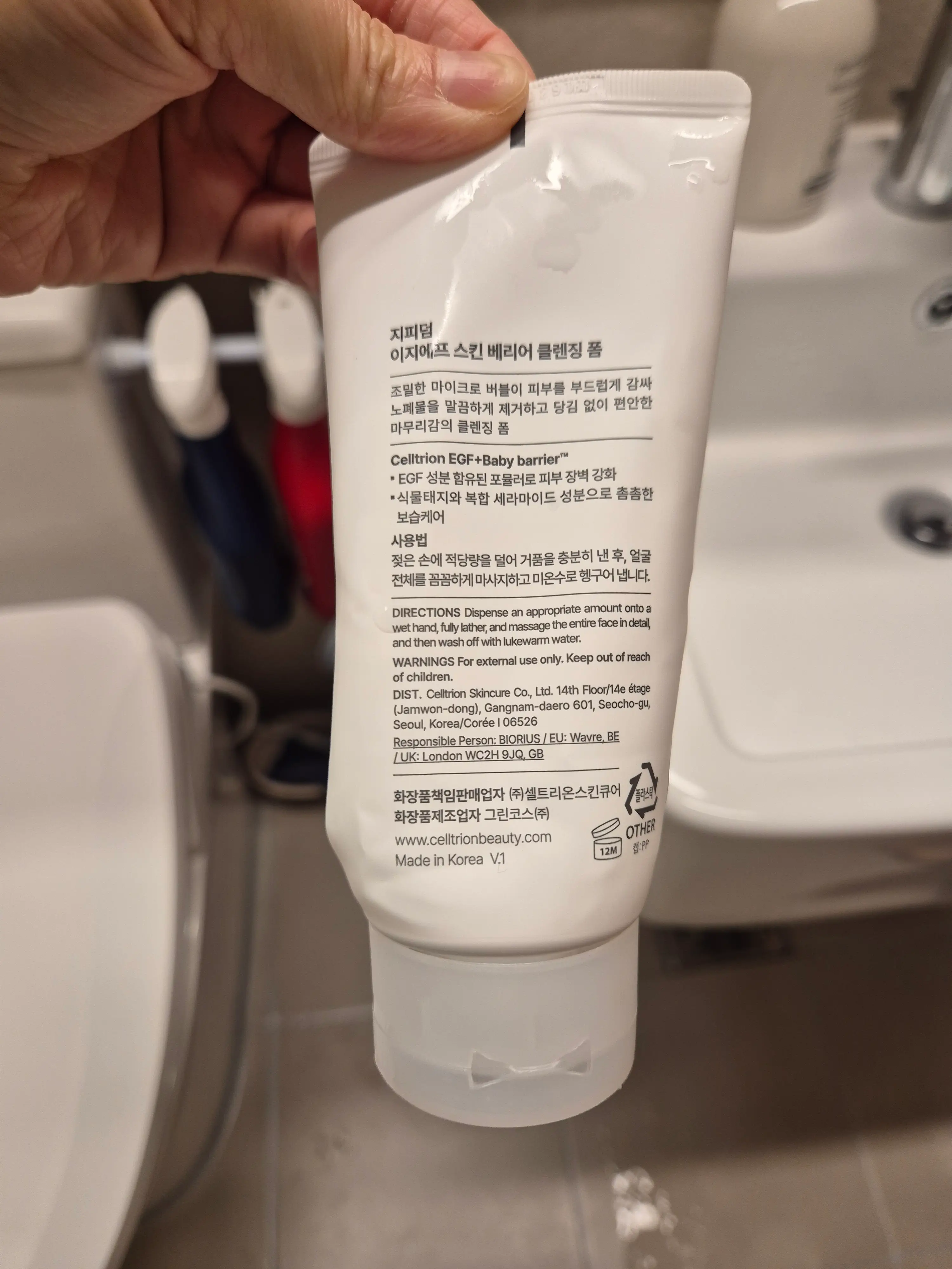 선택된 언니의파우치 리뷰 이미지 - [이지에프 스킨 베리어 클렌징 폼]