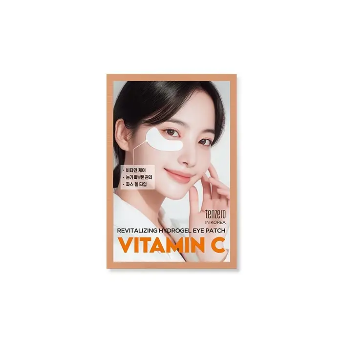 리바이탈라이징 하이드로겔 아이패치 비타민 C