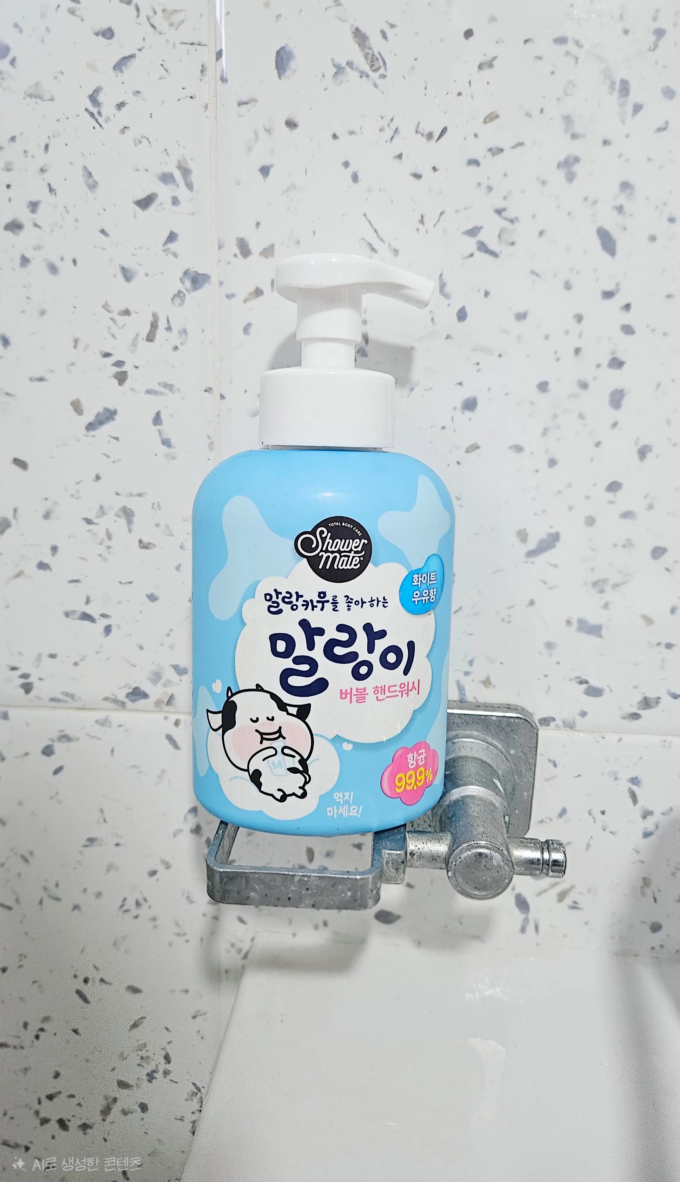 선택된 언니의파우치 리뷰 이미지 - [말랑카우 버블 핸드워시 화이트 우유향]