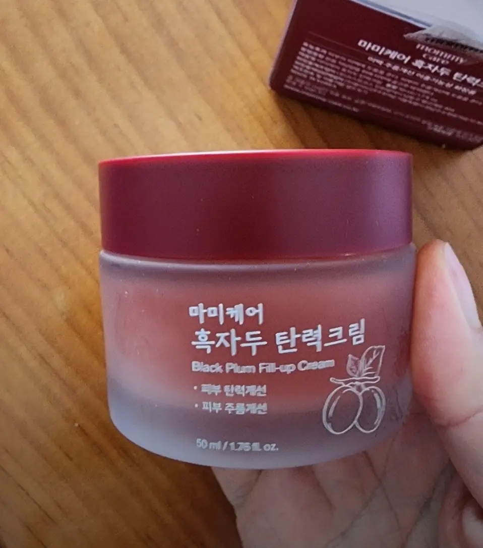 선택된 언니의파우치 리뷰 이미지 - [흑자두 볼륨톡스 탄력크림]