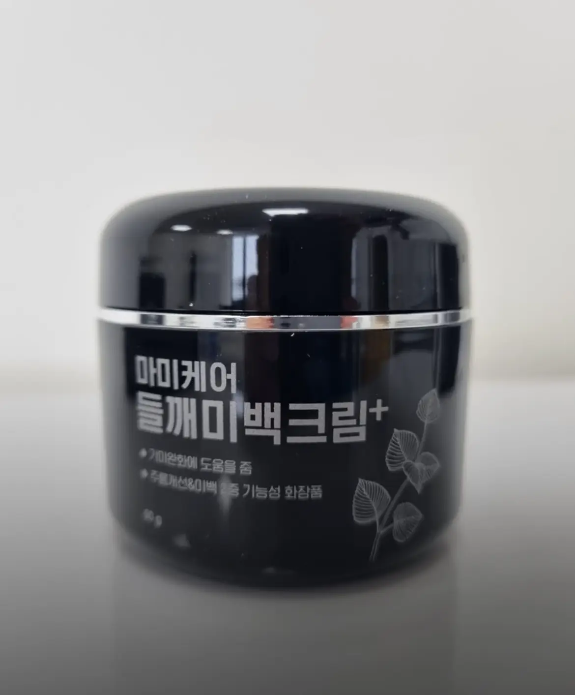 선택된 언니의파우치 리뷰 이미지 - [들깨 미백 크림 플러스]