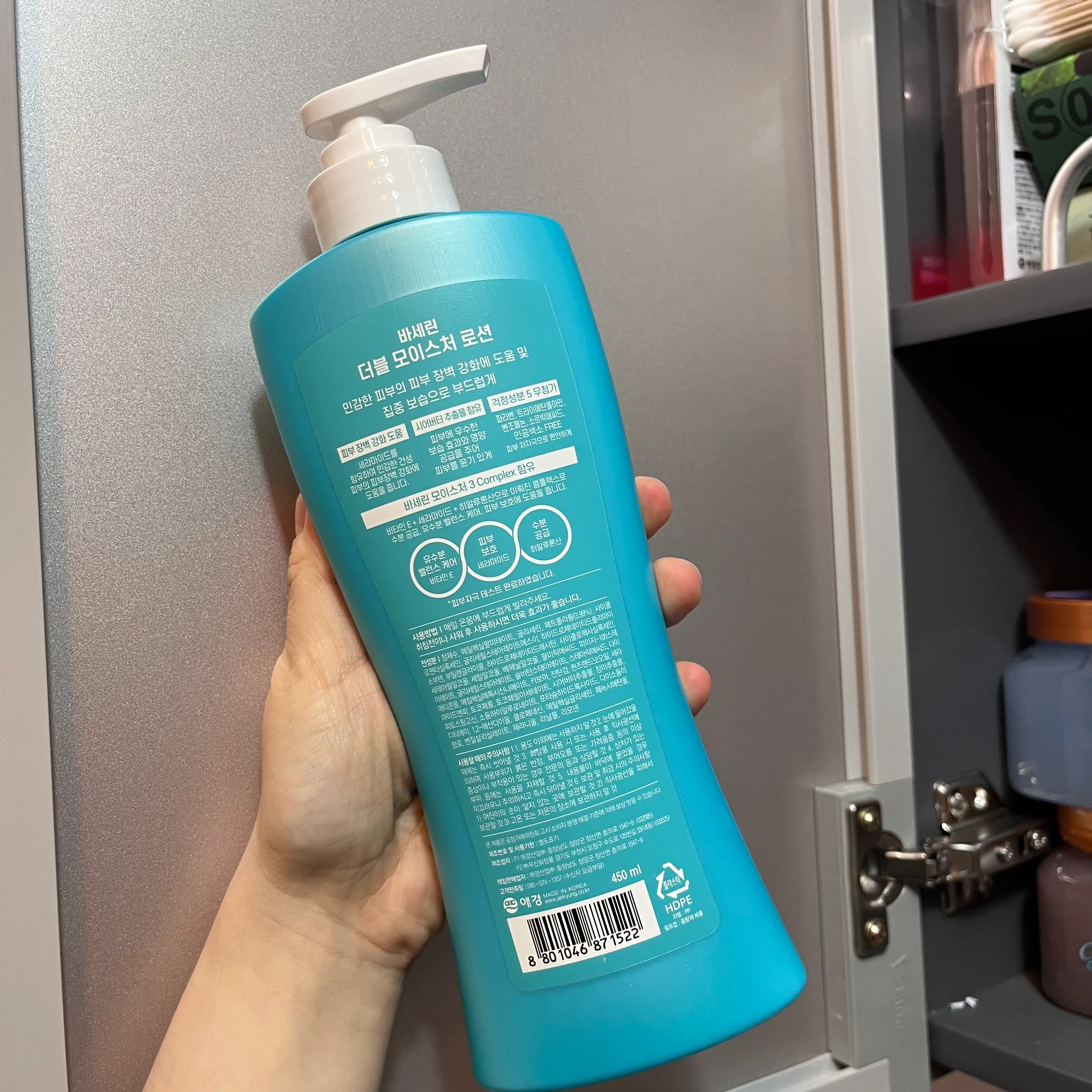 선택된 언니의파우치 리뷰 이미지 - [바세린 데일리 더블 모이스춰 로션]