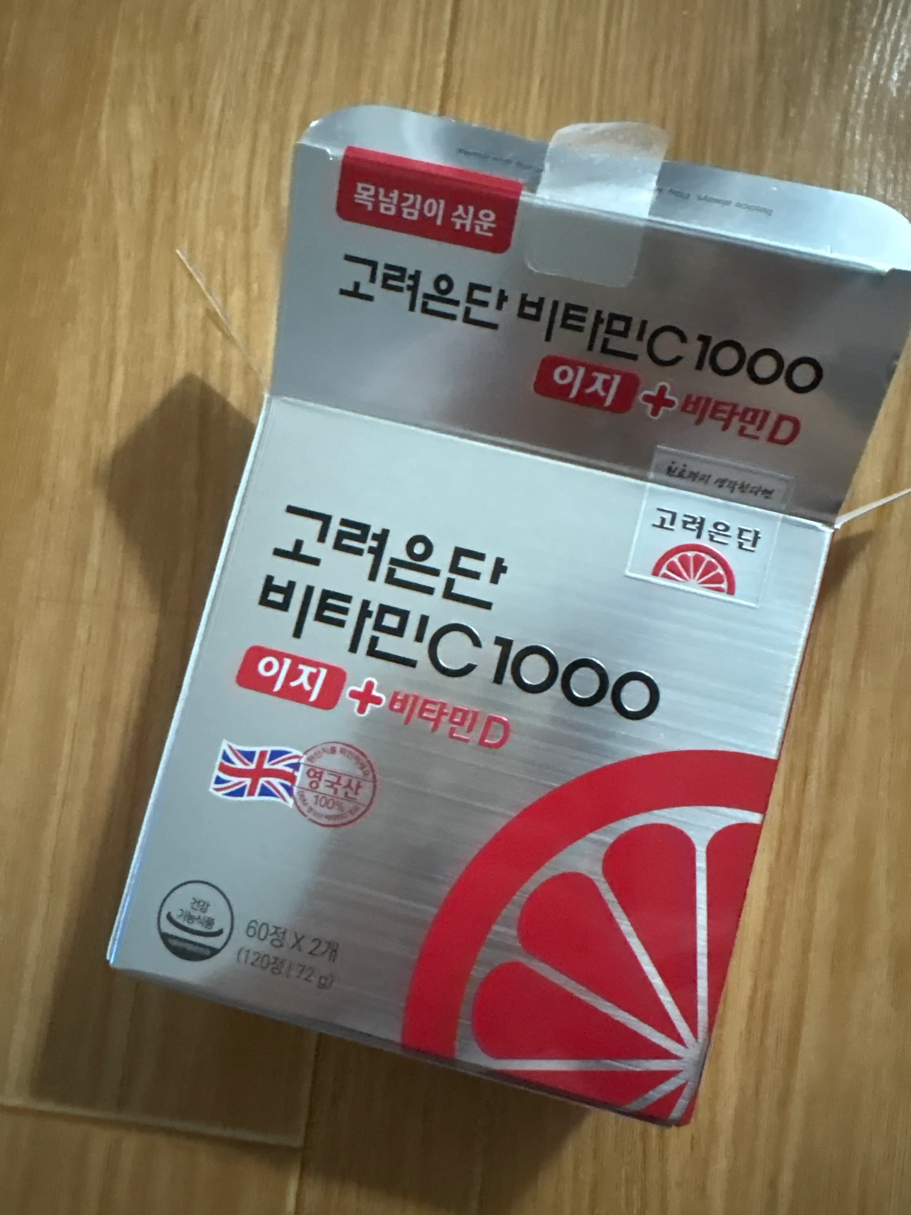 선택된 언니의파우치 리뷰 이미지 - [비타민C 1000]