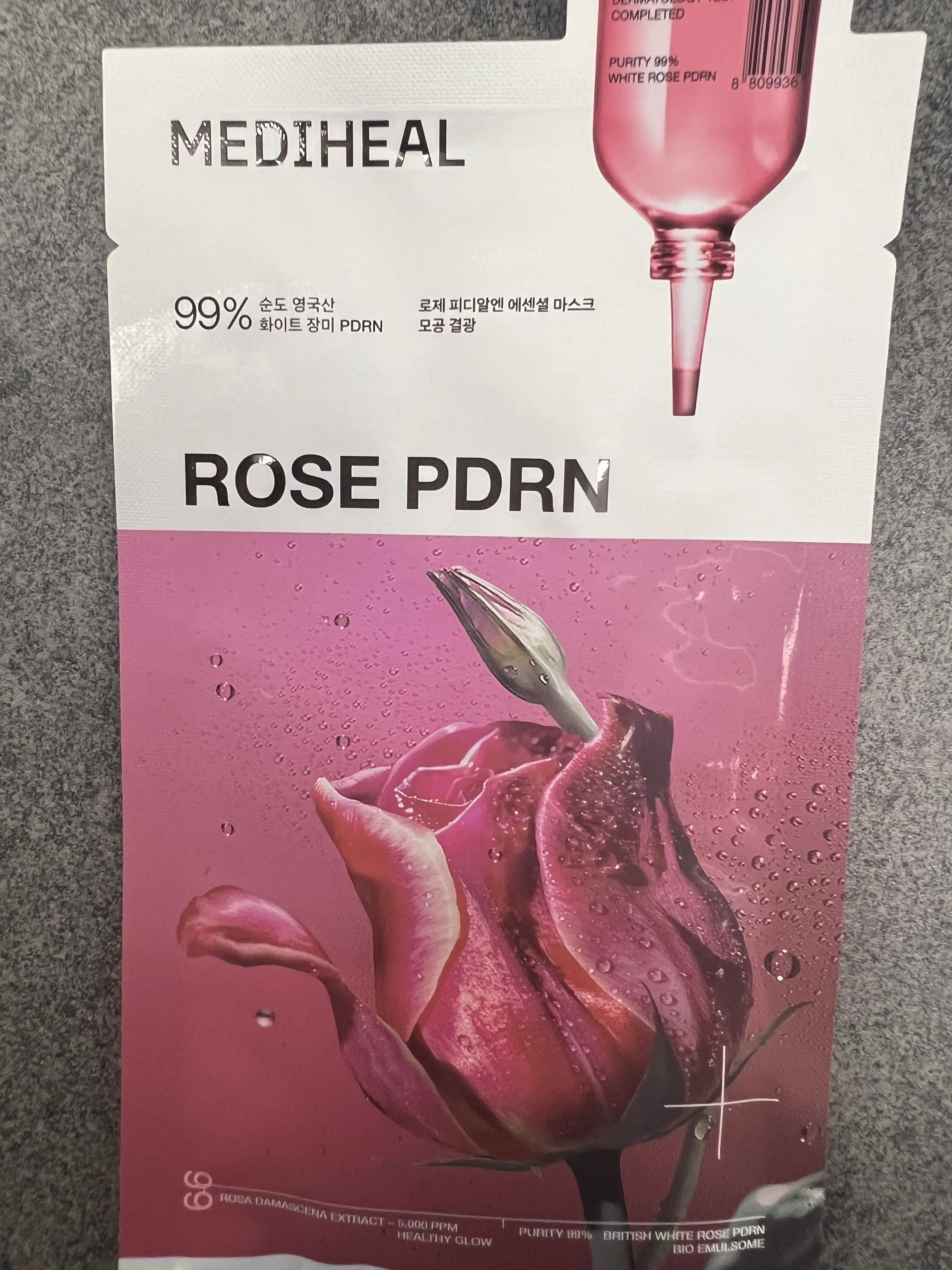 선택된 언니의파우치 리뷰 이미지 - [로제 피디알엔 에센셜 마스크 모공 결광]