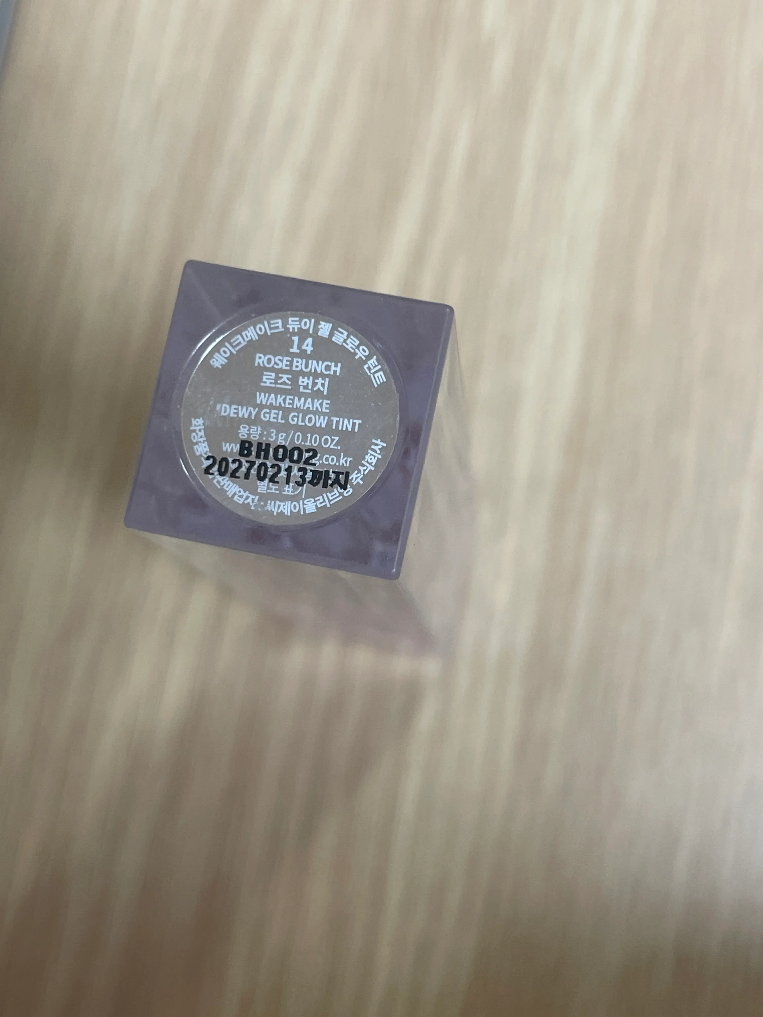 선택된 언니의파우치 리뷰 이미지 - [듀이 젤 글로우 틴트]