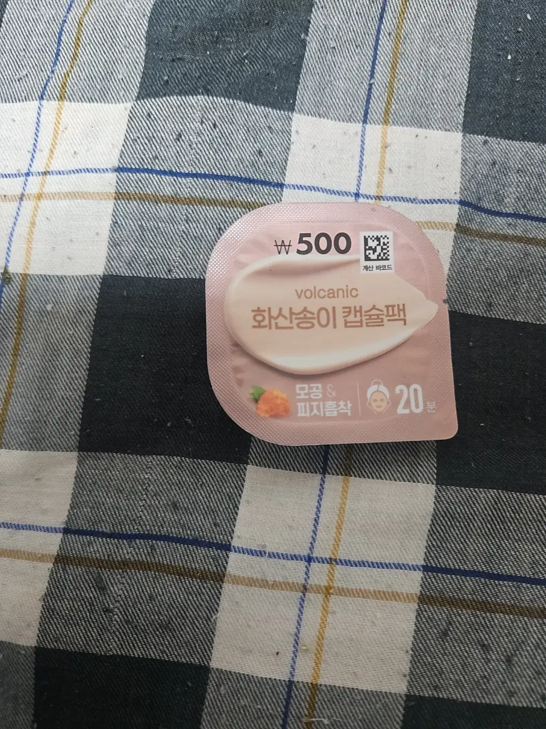 선택된 언니의파우치 리뷰 이미지 - [화산송이 캡슐팩]