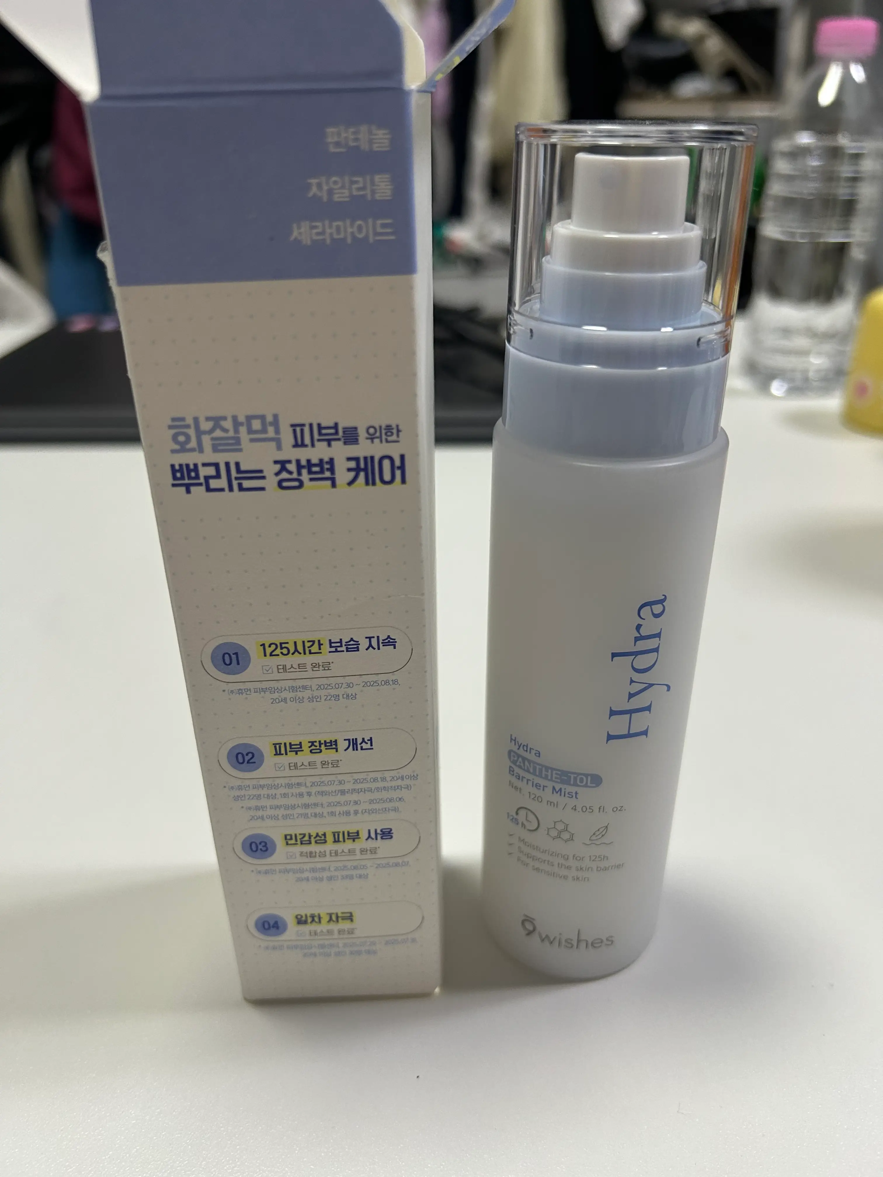 선택된 언니의파우치 리뷰 이미지 - [하이드라 판테톨 베리어 미스트]