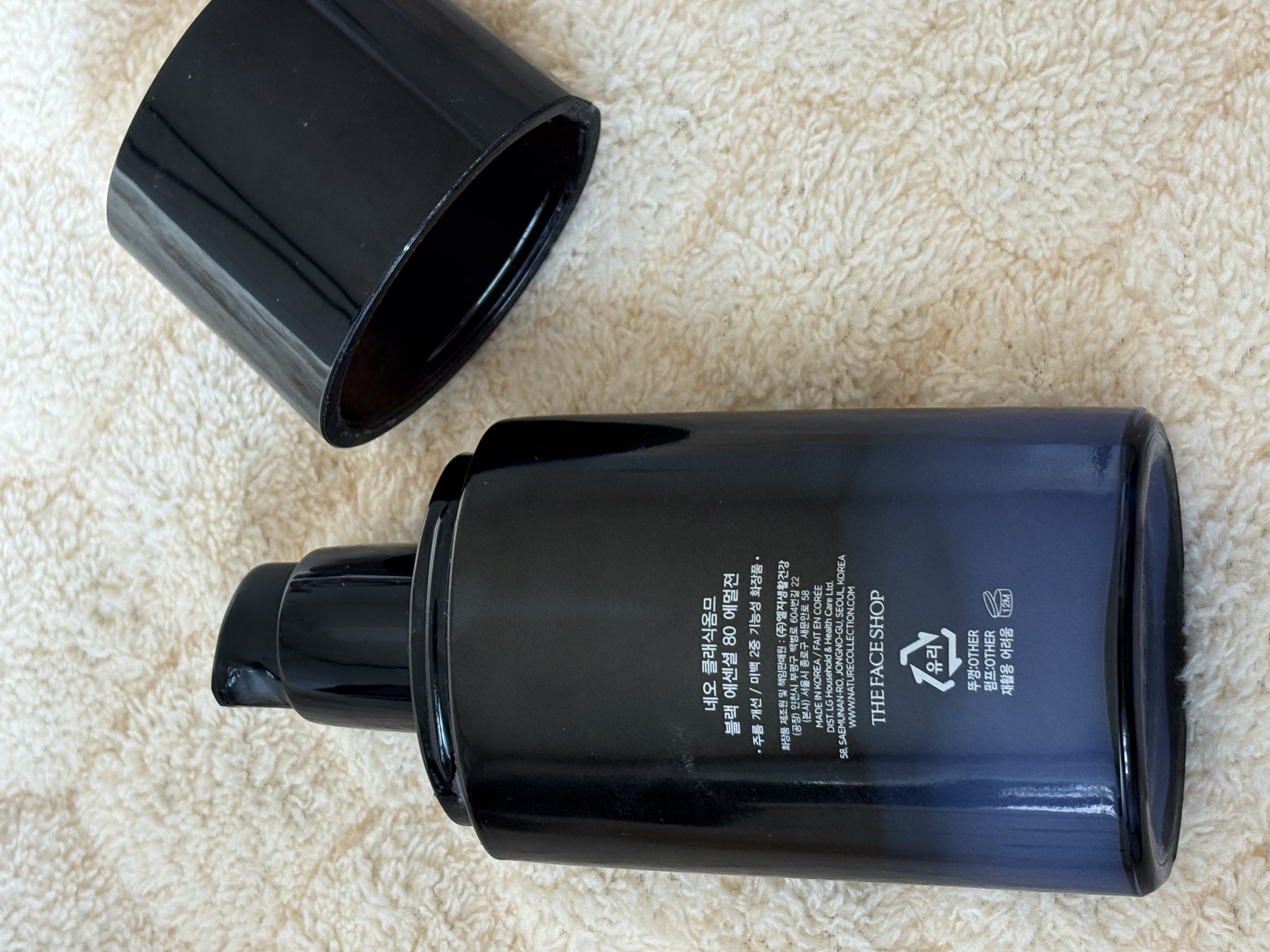 선택된 언니의파우치 리뷰 이미지 - [네오클래식 옴므 블랙 에센셜 에멀젼]