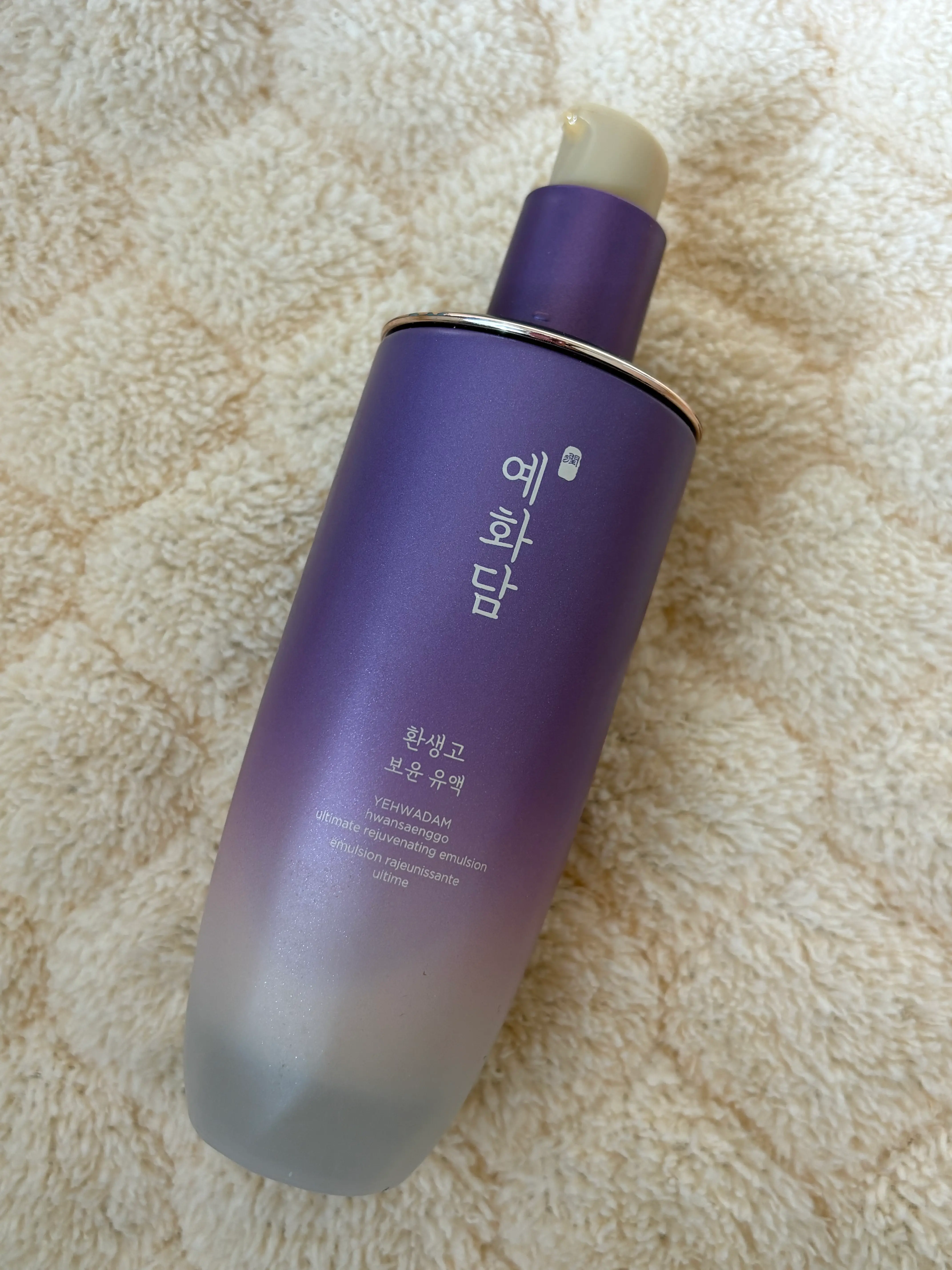 선택된 언니의파우치 리뷰 이미지 - [환생고 보윤 유액]