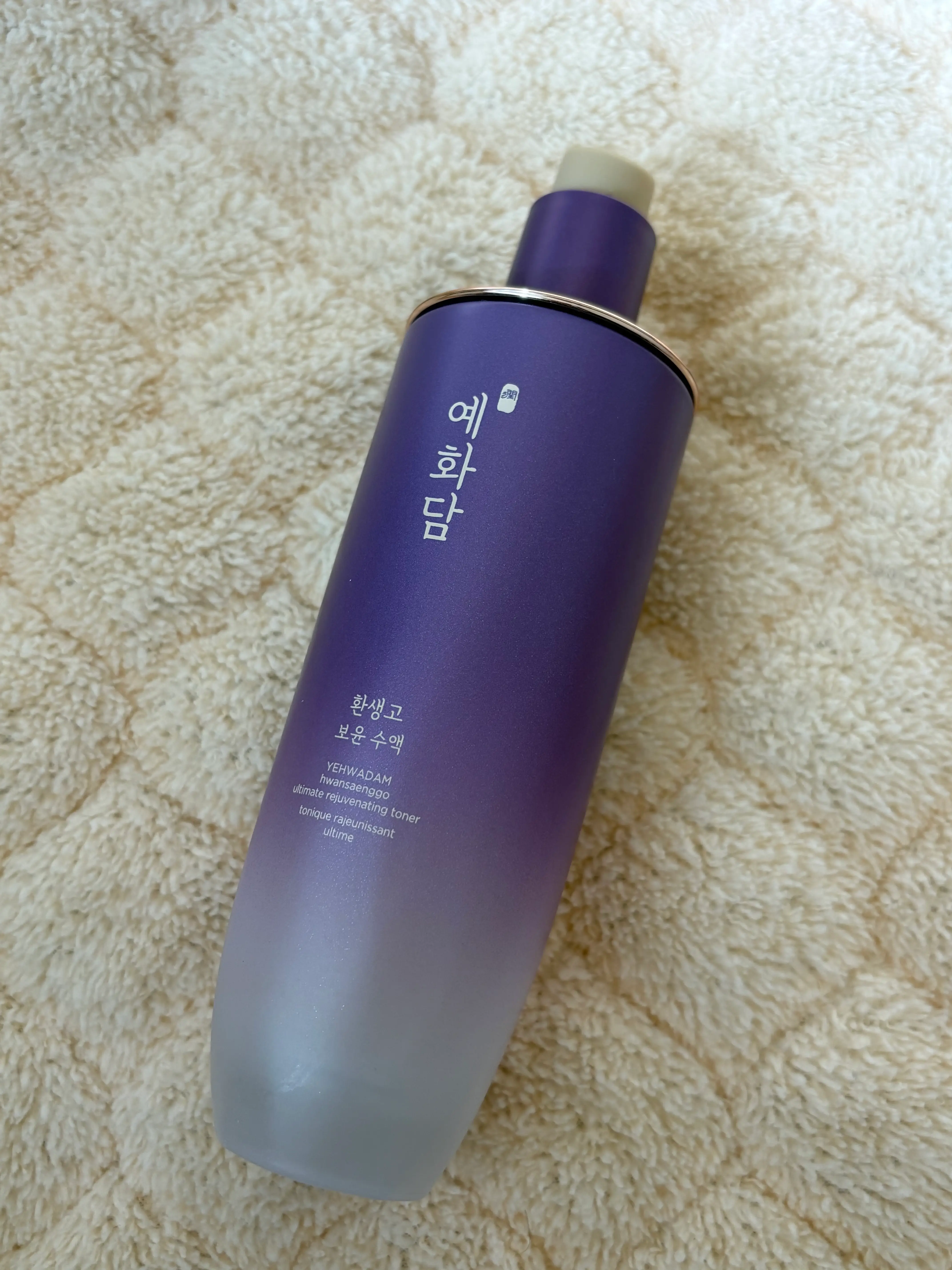 선택된 언니의파우치 리뷰 이미지 - [환생고 보윤 수액]