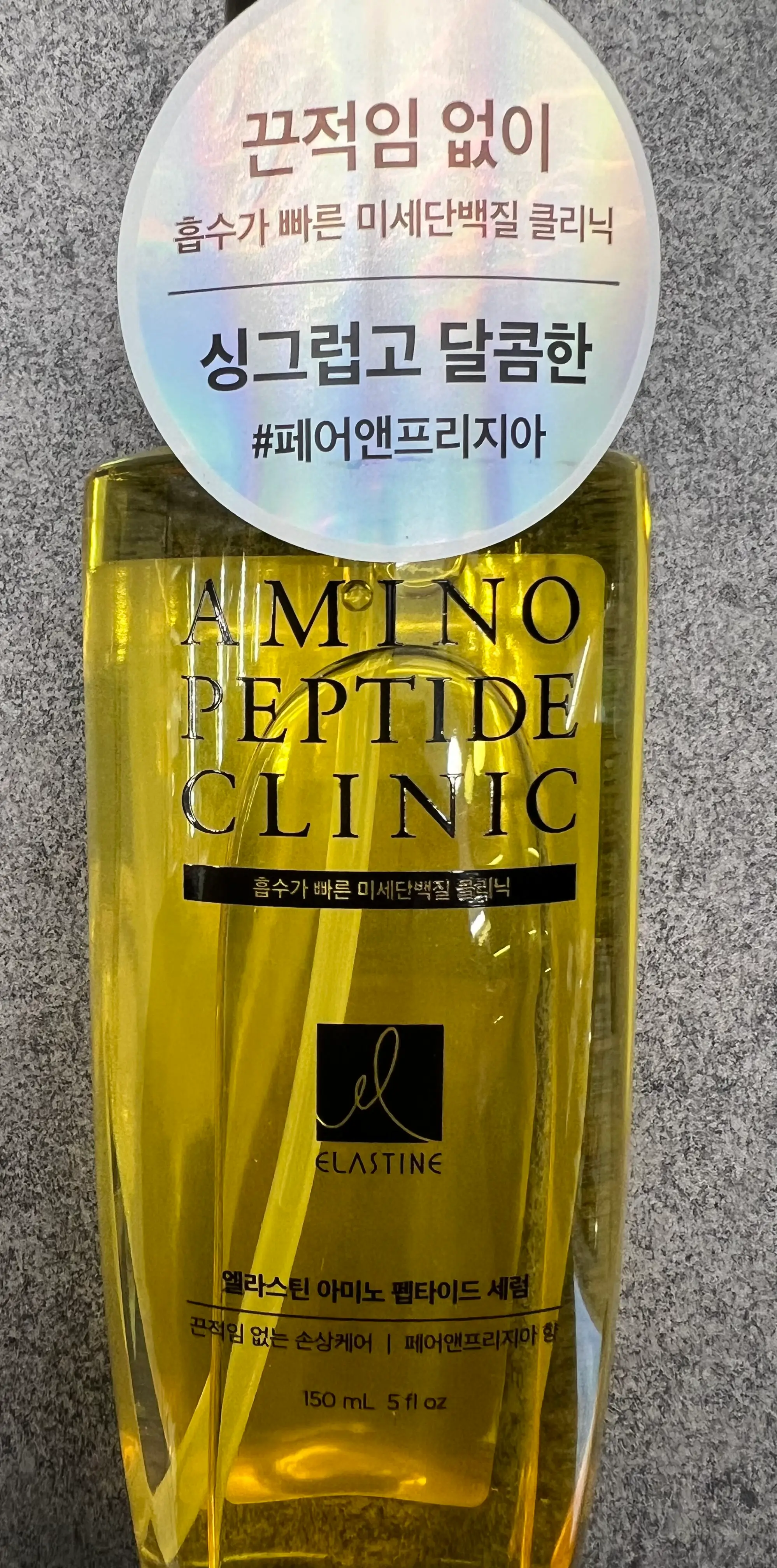 선택된 언니의파우치 리뷰 이미지 - [아미노펩타이드 헤어 세럼 페어프리지아]
