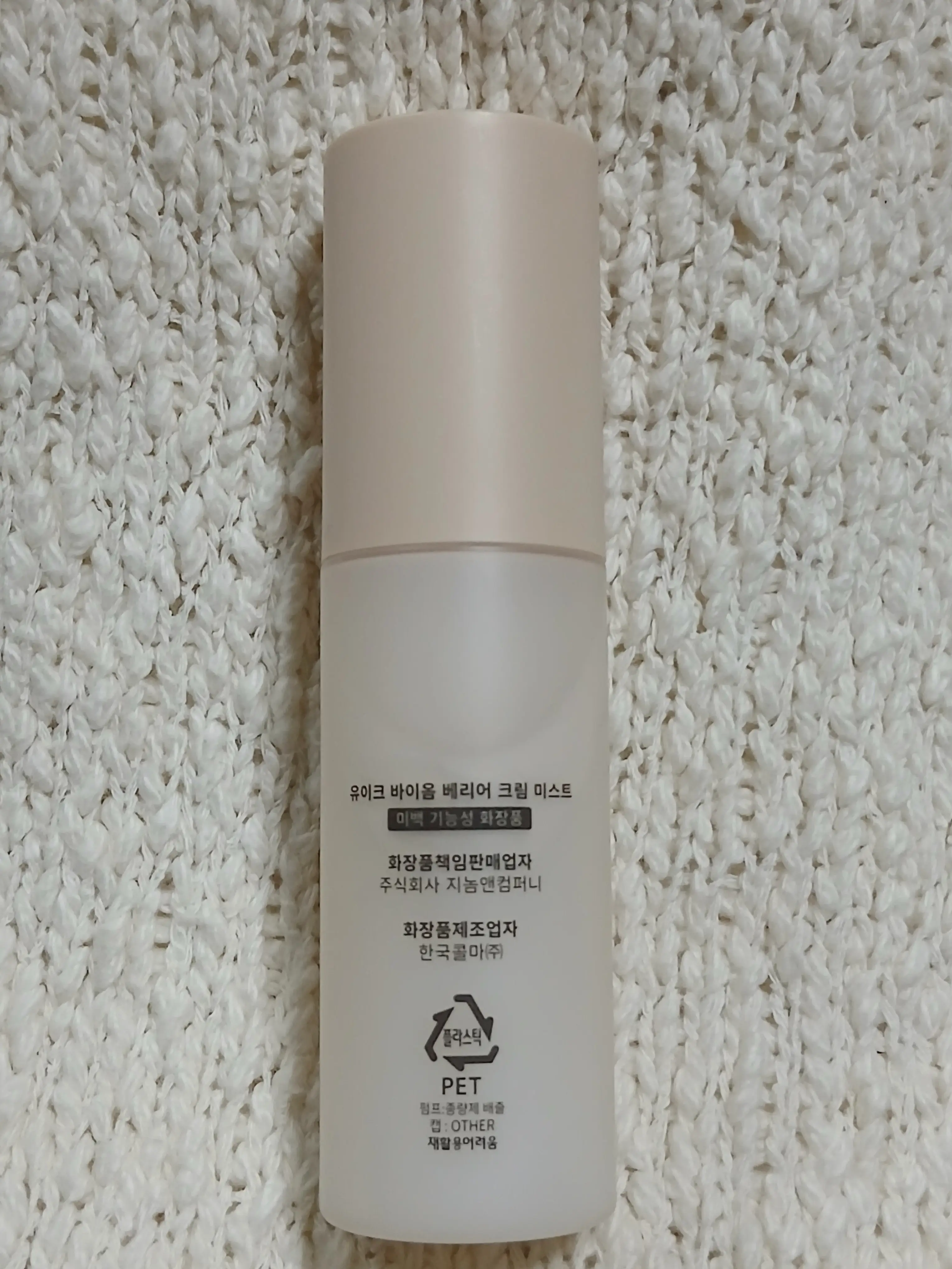 선택된 언니의파우치 리뷰 이미지 - [바이옴 베리어 크림 미스트]