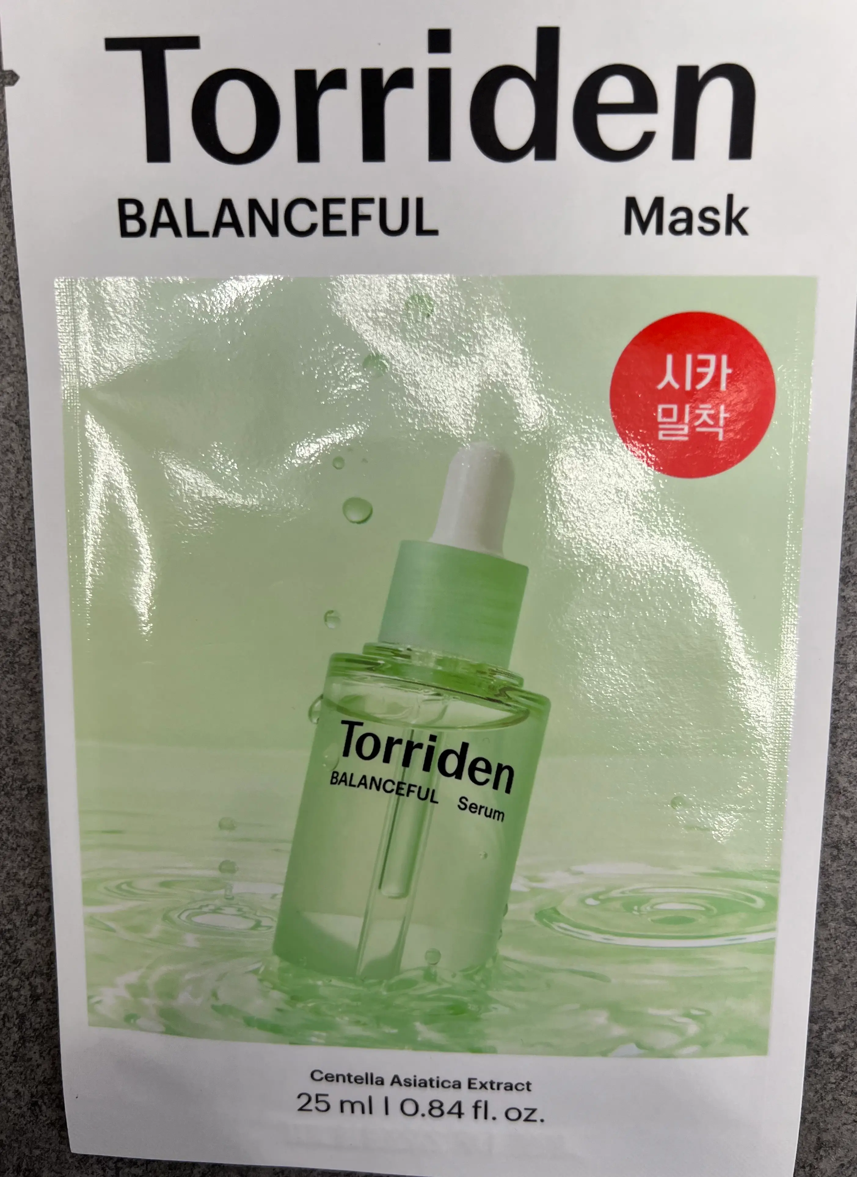 선택된 언니의파우치 리뷰 이미지 - [밸런스풀 시카 마스크]