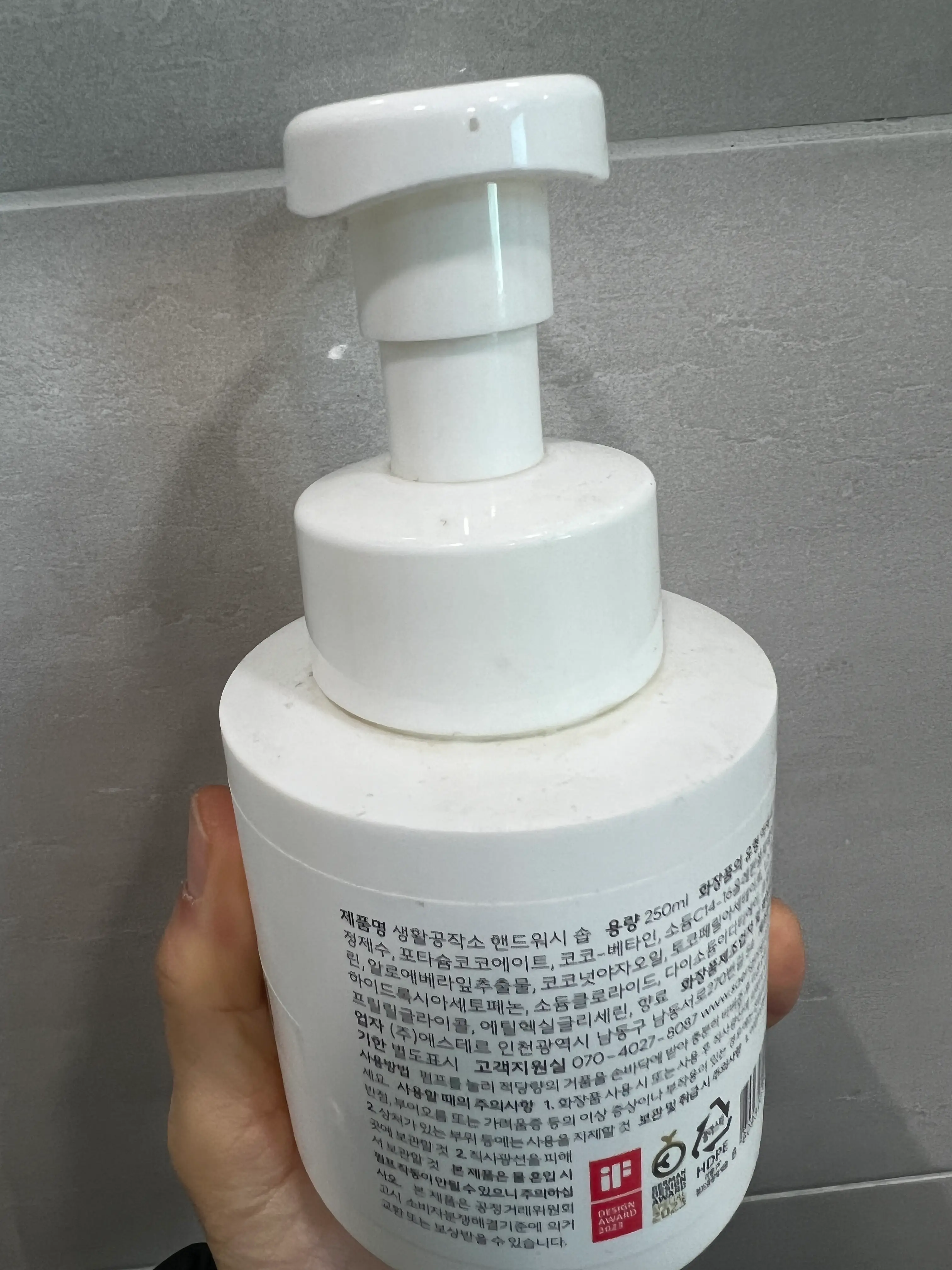 선택된 언니의파우치 리뷰 이미지 - [핸드워시 [청포도향]]