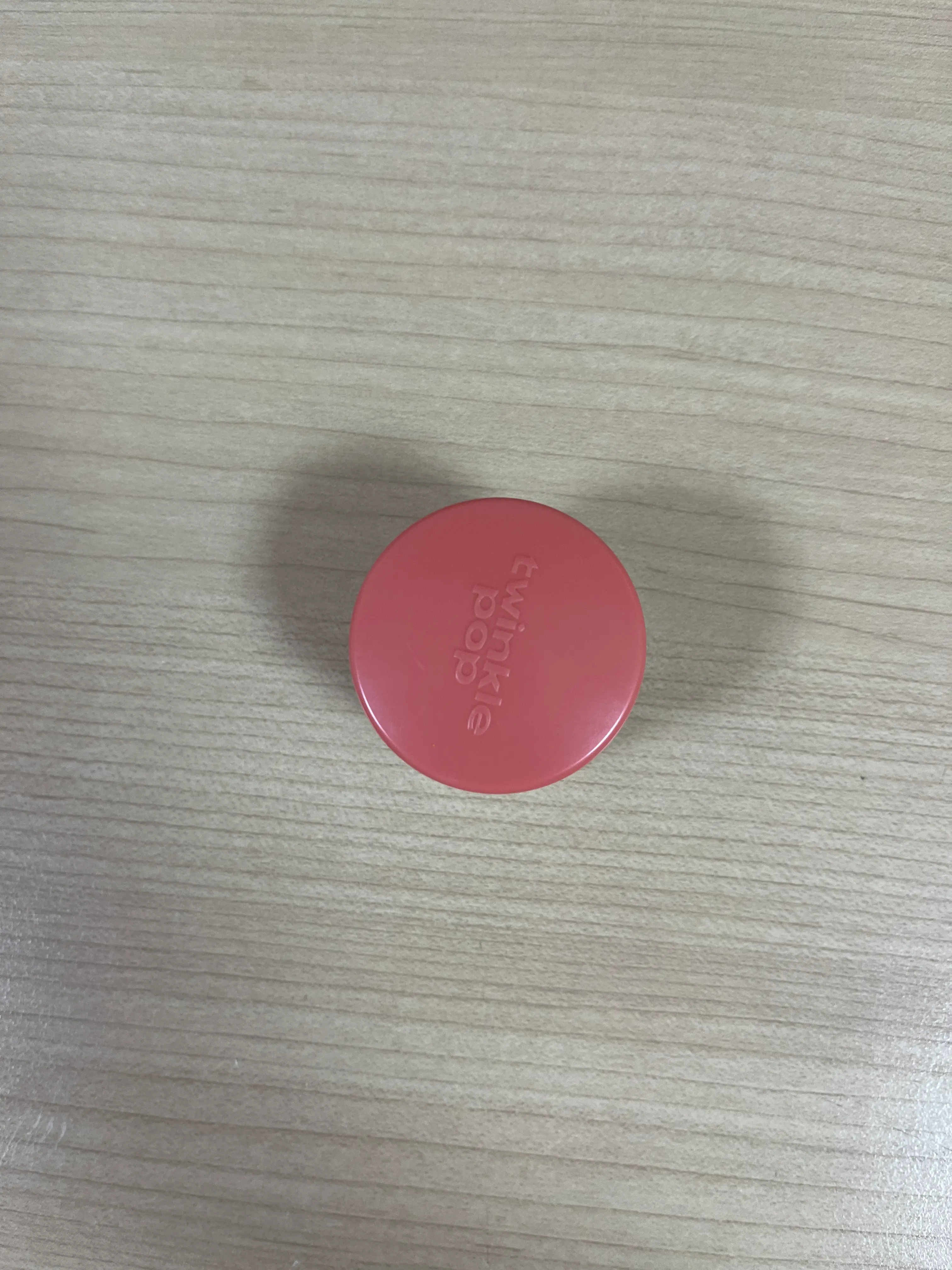 선택된 언니의파우치 리뷰 이미지 - [블러 머드 팟]