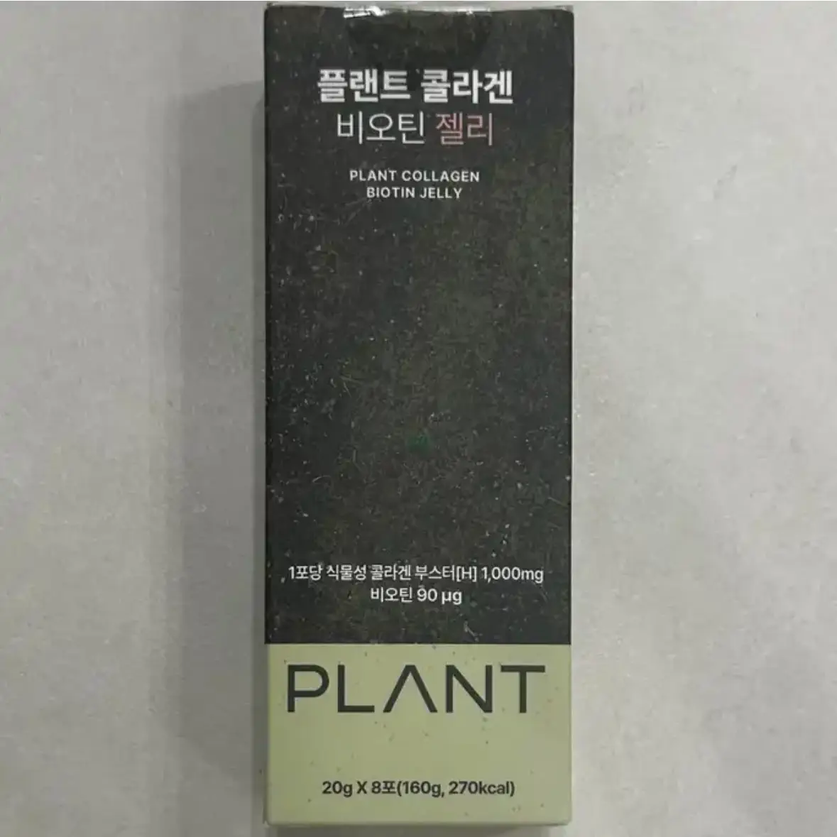 선택된 언니의파우치 리뷰 이미지 - [식물성 콜라겐 비오틴 젤리]