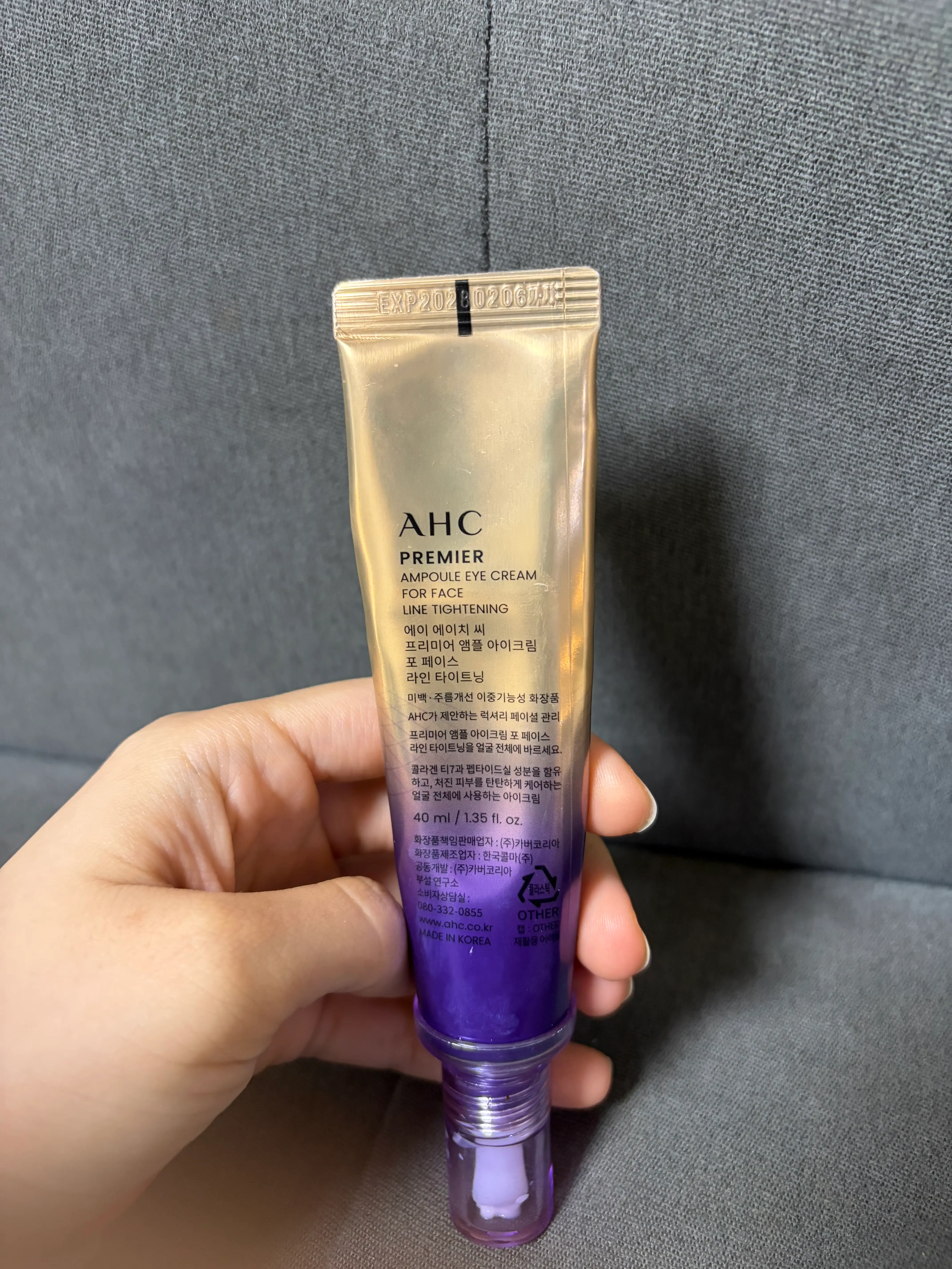 선택된 언니의파우치 리뷰 이미지 - [프리미어 앰플 아이크림 포 페이스 라인 타이트닝]