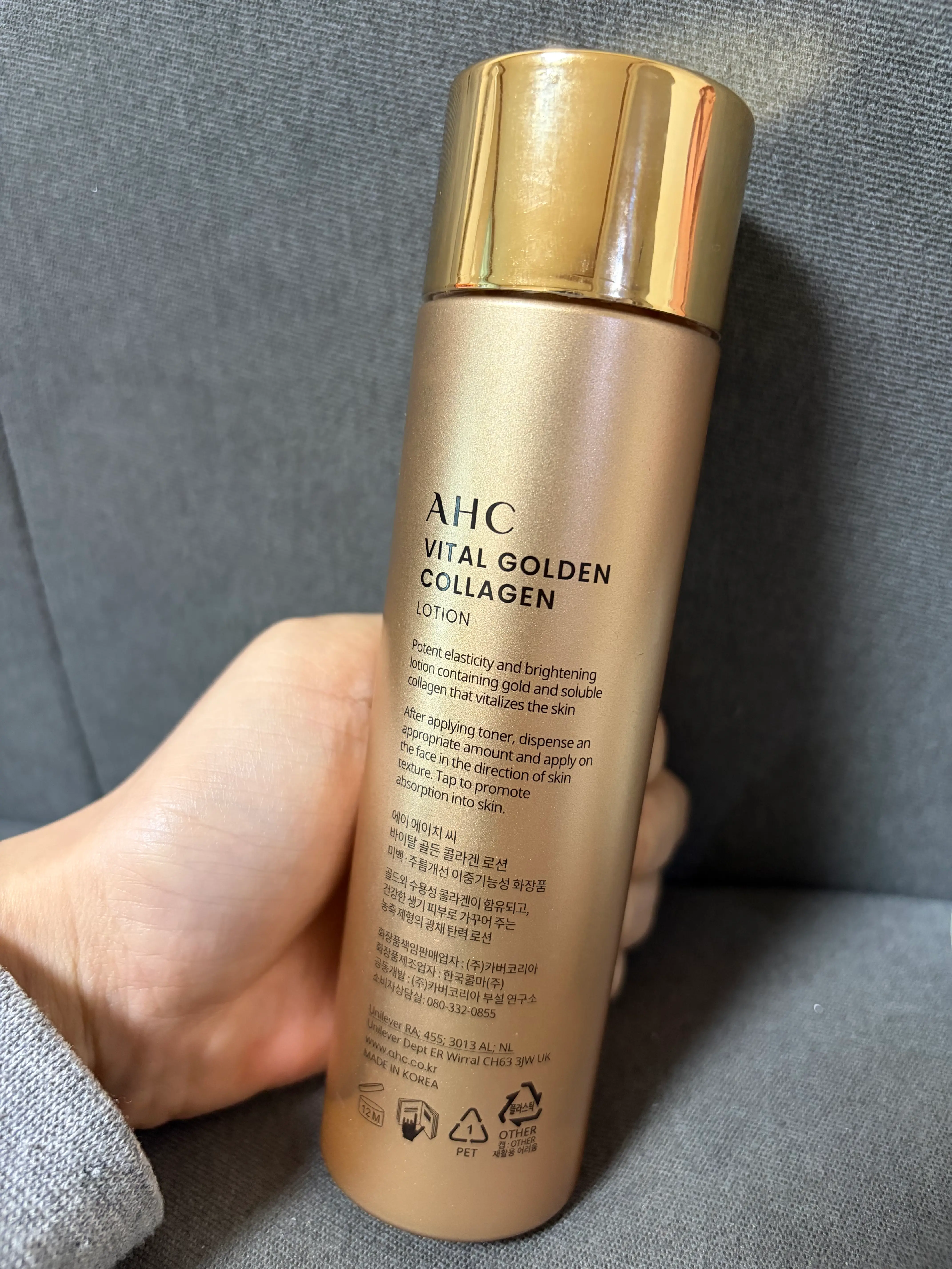 선택된 언니의파우치 리뷰 이미지 - [바이탈 골든 콜라겐 로션]