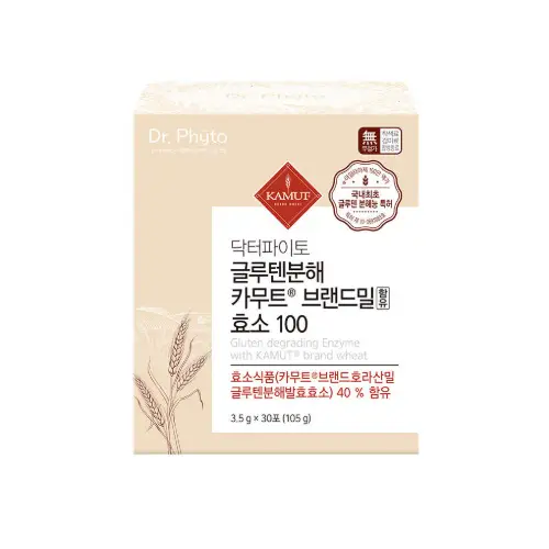 글루텐분해 카무트 브랜드밀 효소100