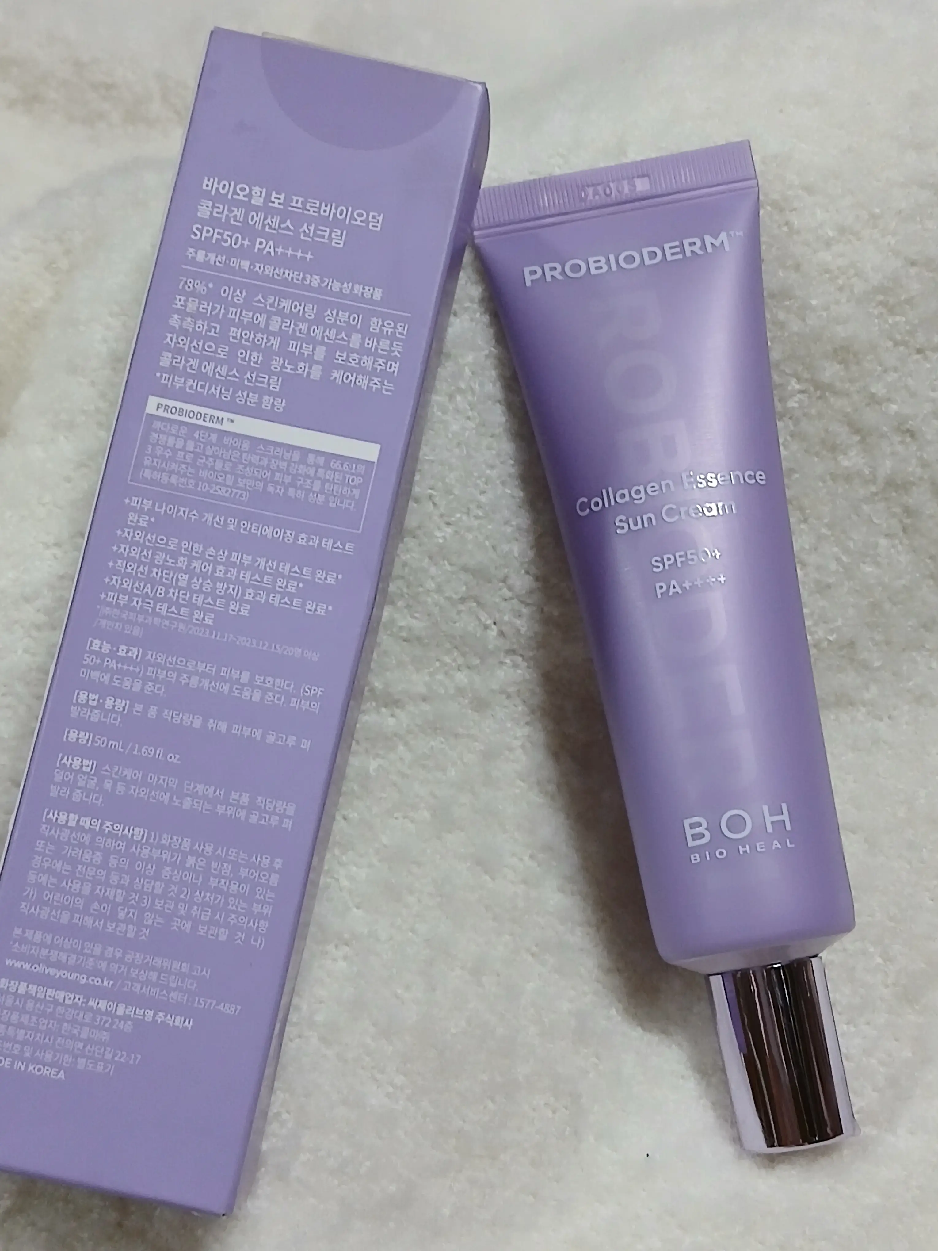 선택된 언니의파우치 리뷰 이미지 - [프로바이오덤 콜라겐 에센스 선크림]