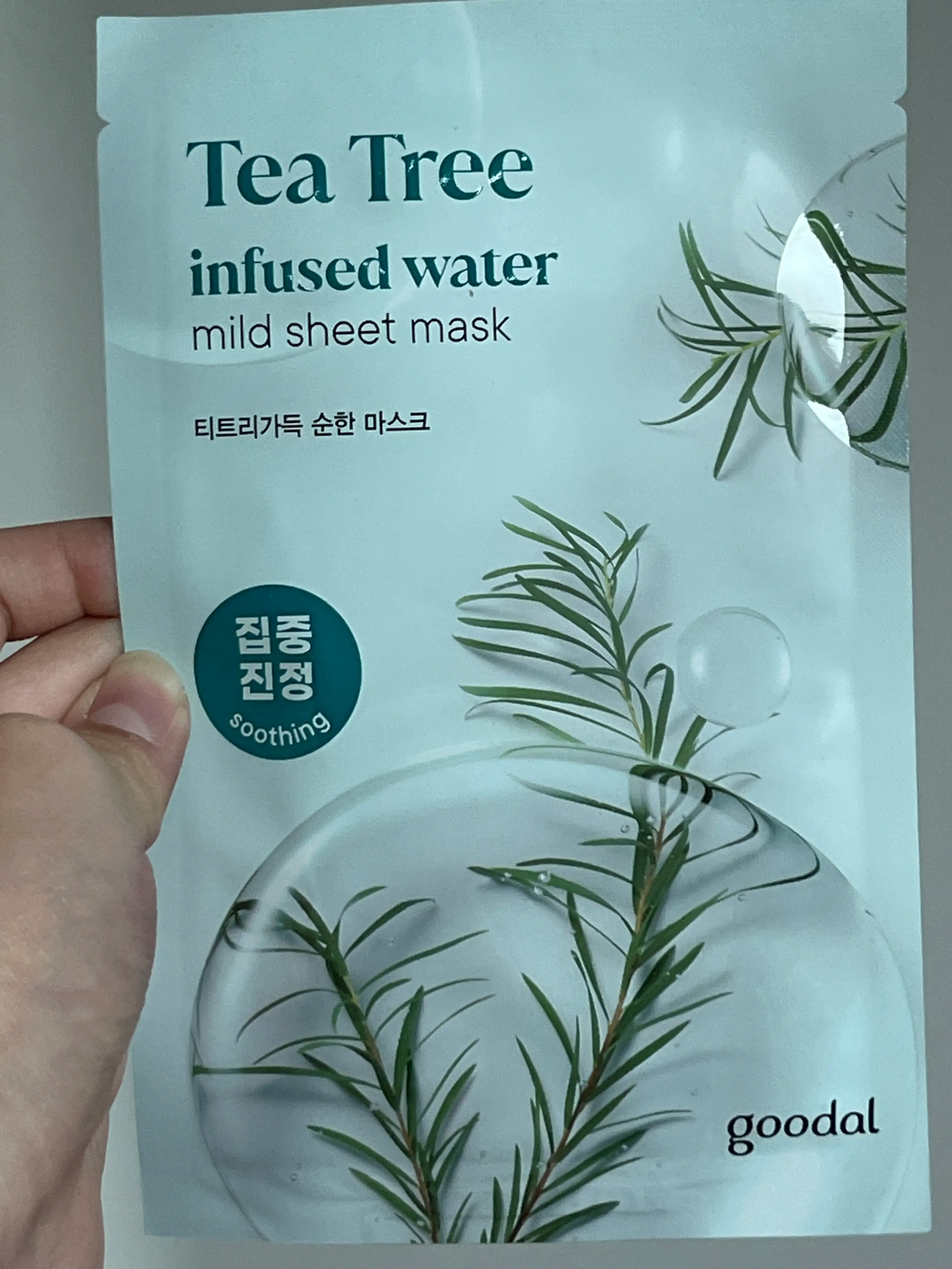 선택된 언니의파우치 리뷰 이미지 - [티트리가득 순한마스크]